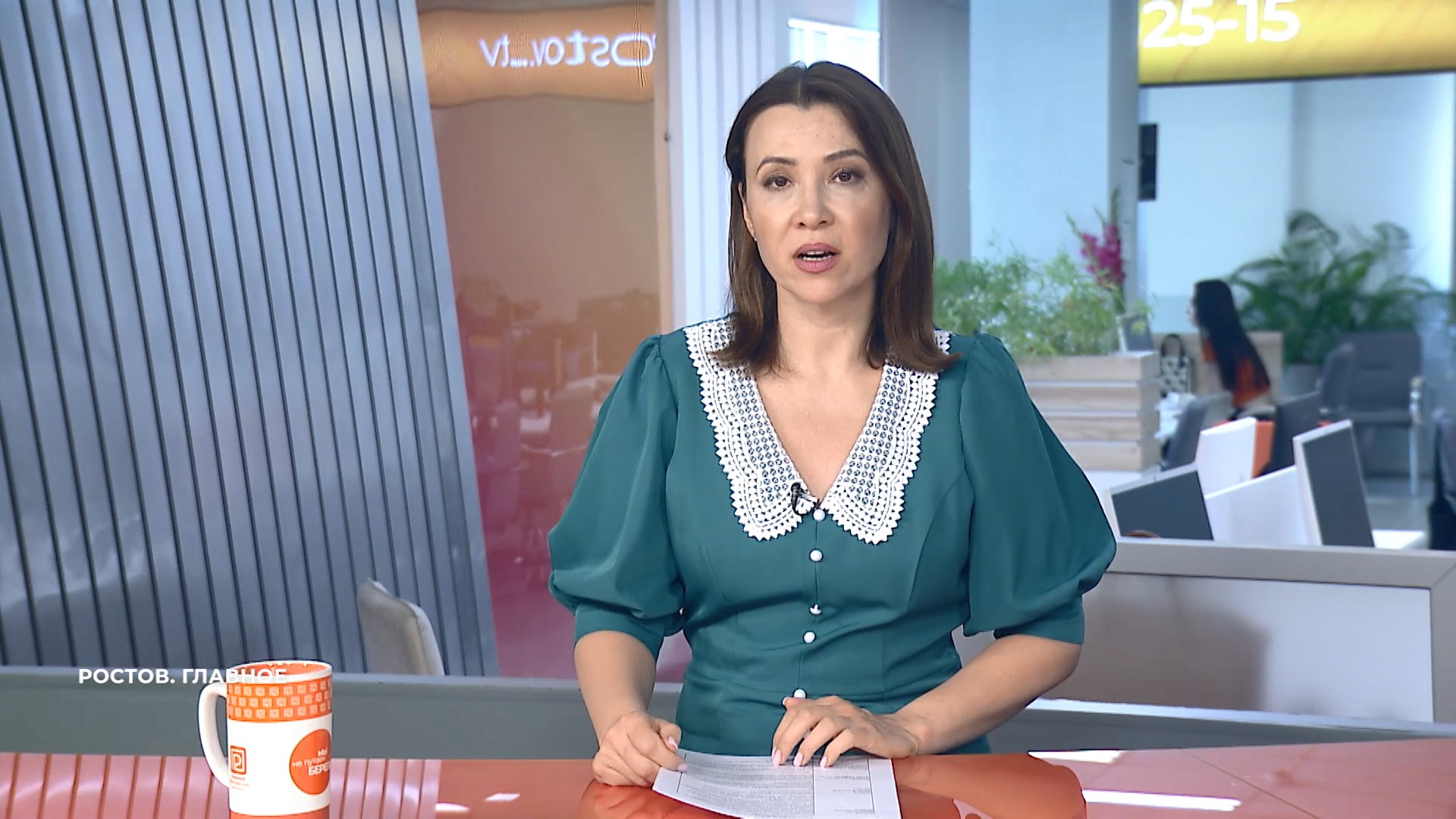 Ростов. Главное. 9 августа 2025