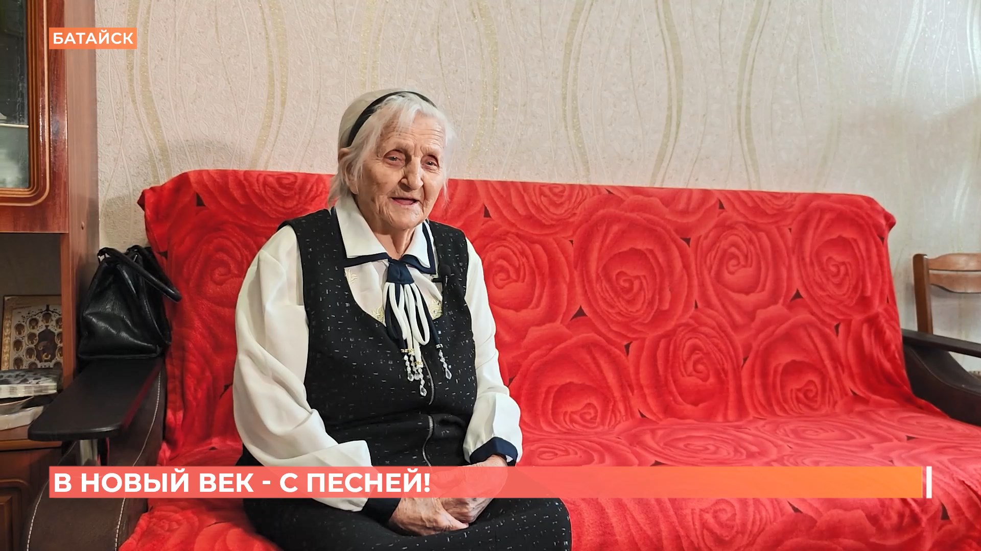 Батайчанка Мария Власова отметила вековой юбилей