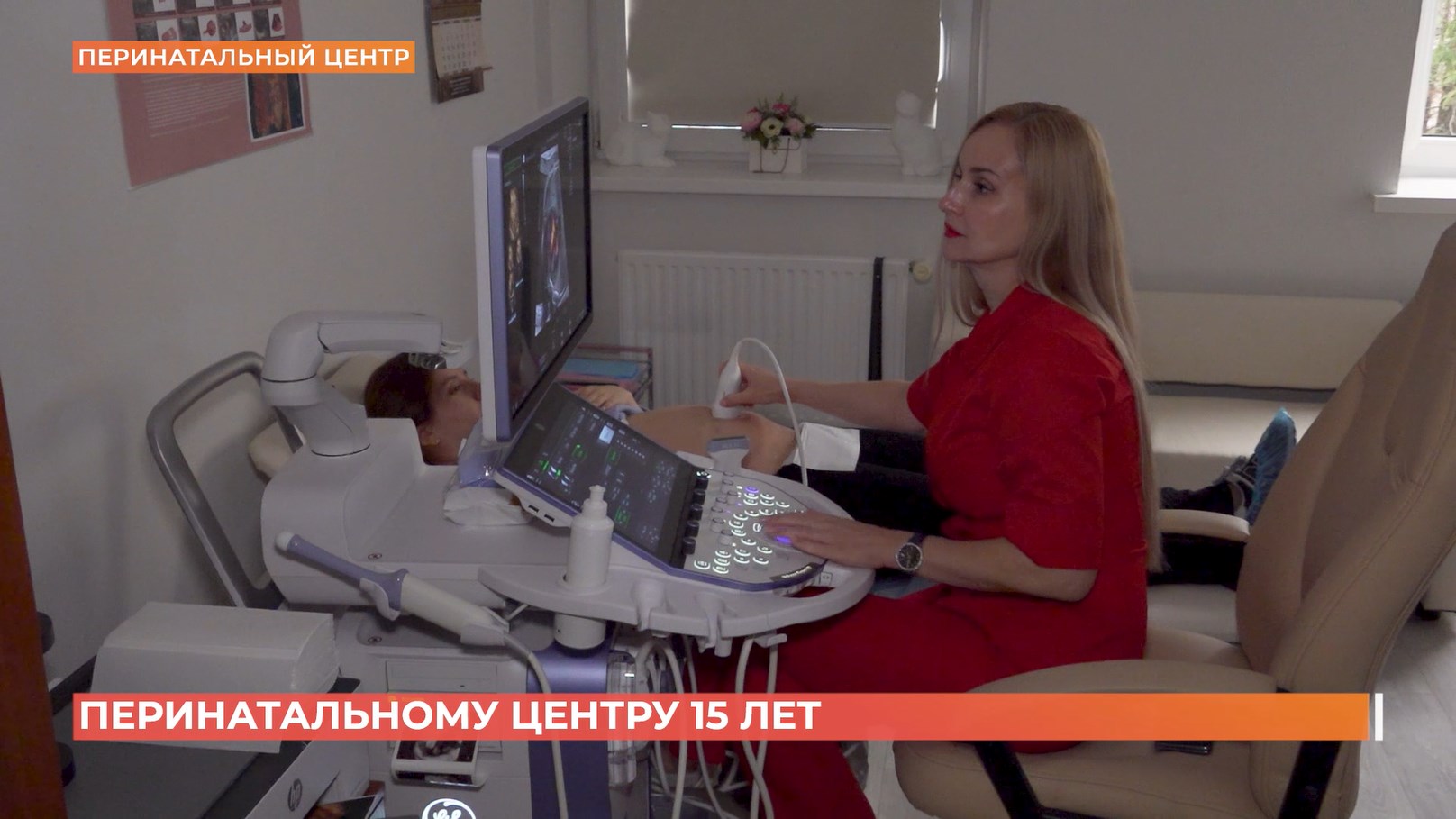 15 лет исполнилось ростовскому перинатальному центру