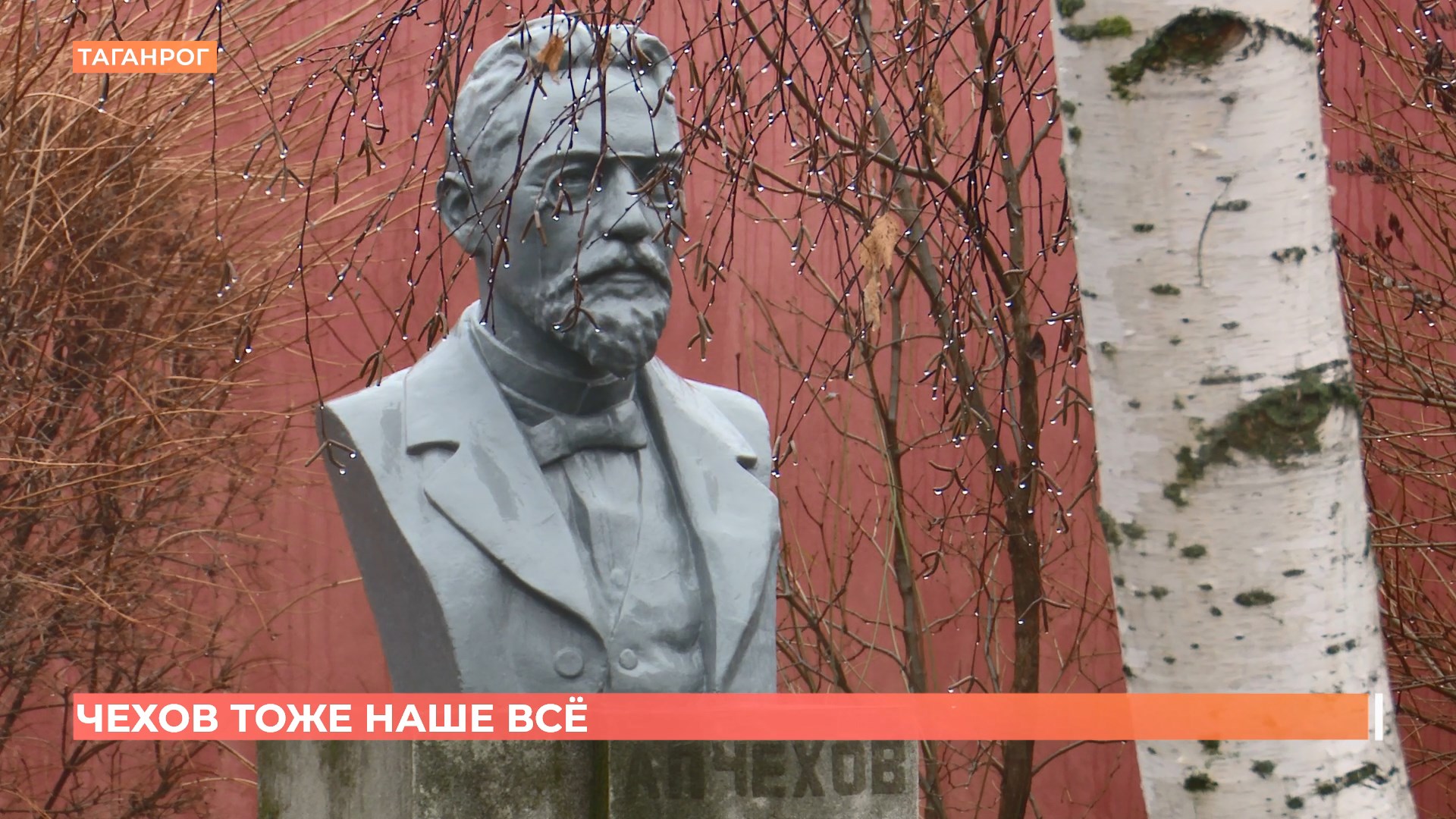 Сегодня 165 лет со Дня рождения А.П. Чехова