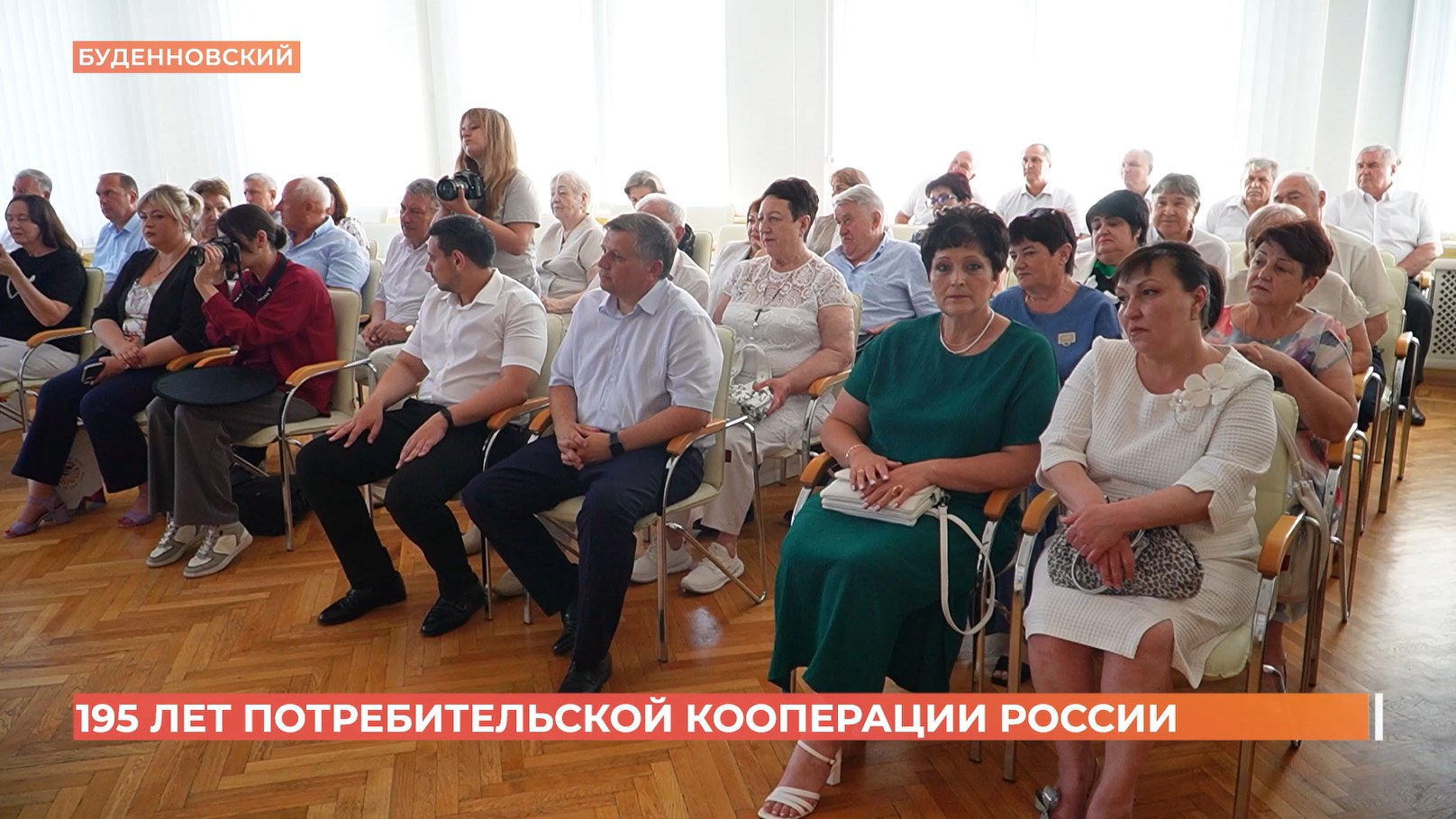 195 лет исполнилось потребительской кооперации России