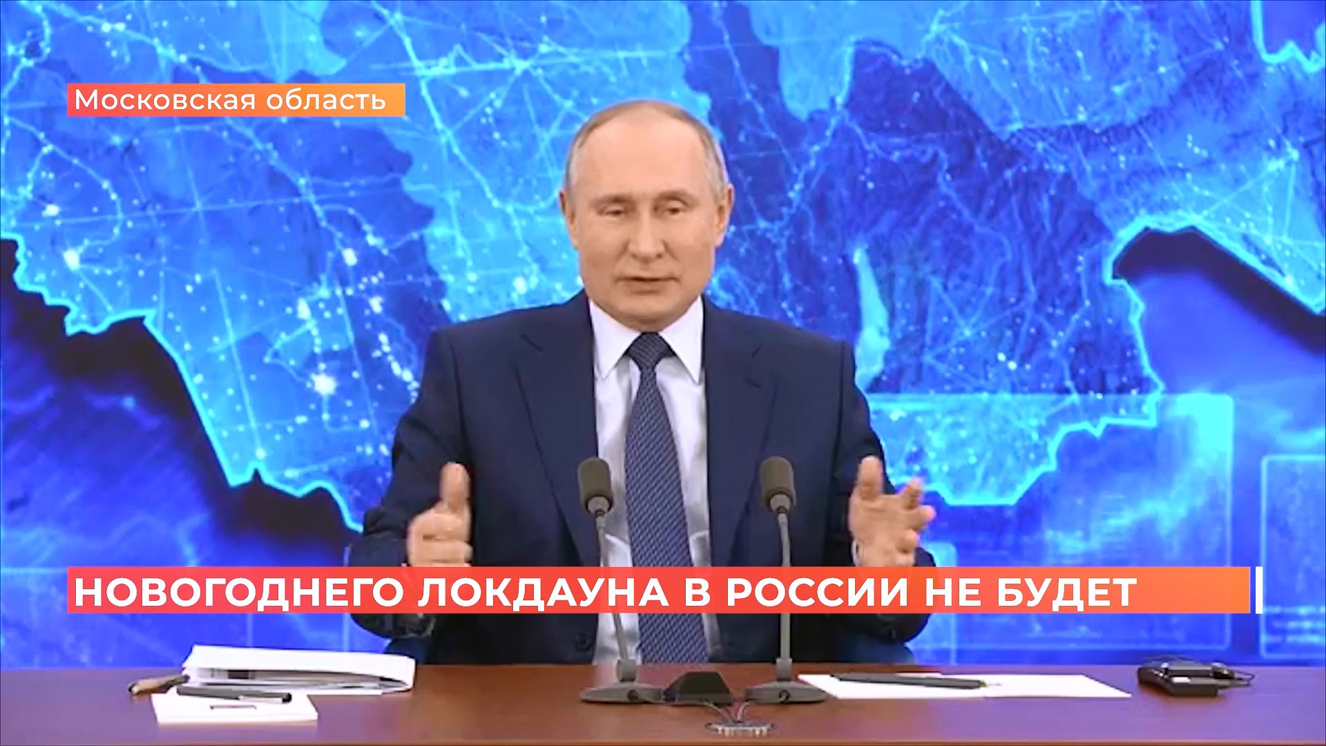 Ростов сегодня: дневной выпуск. 18 декабря 2020