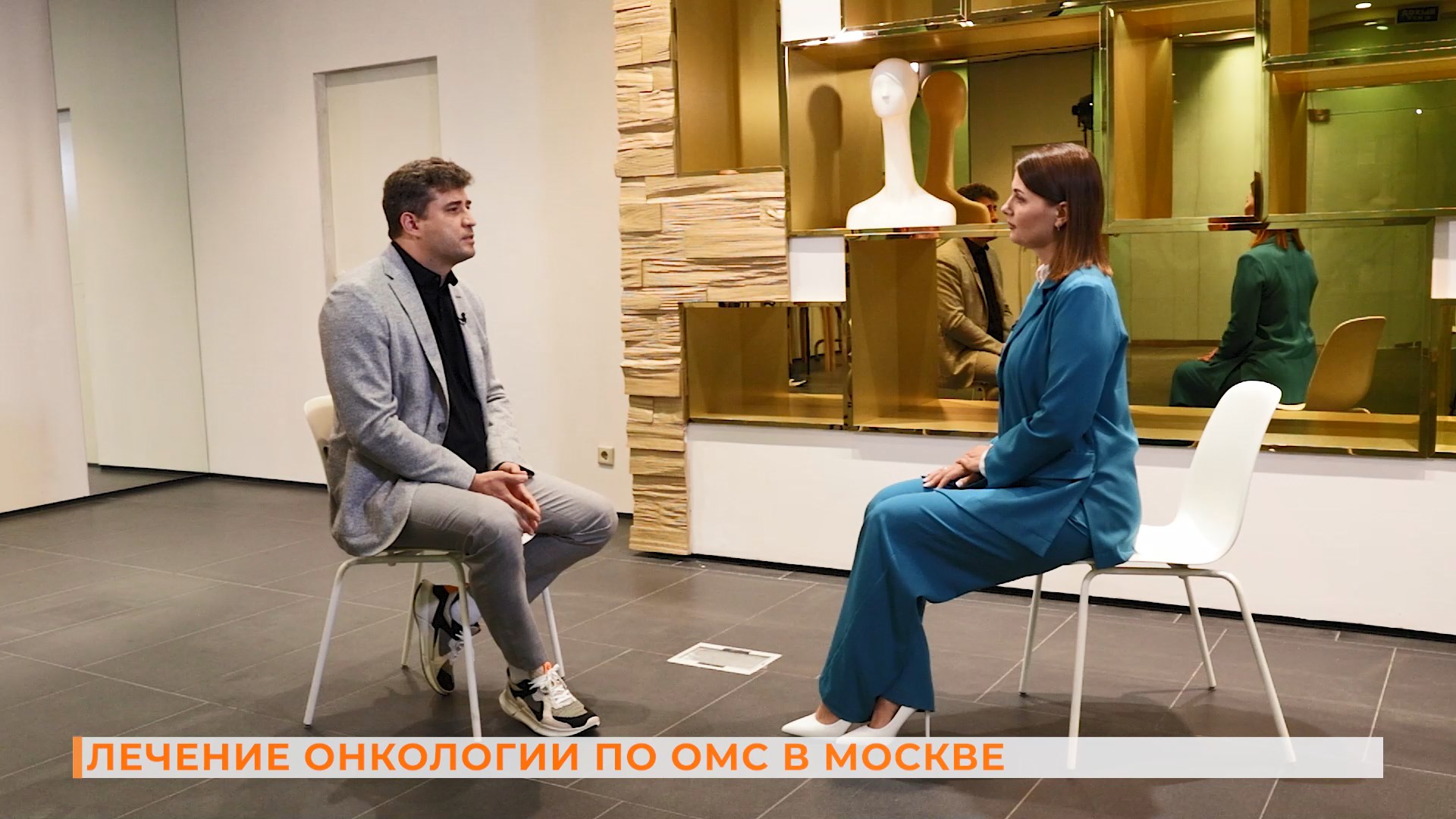 Вопрос-ответ: лечение онкологии по ОМС в Москве