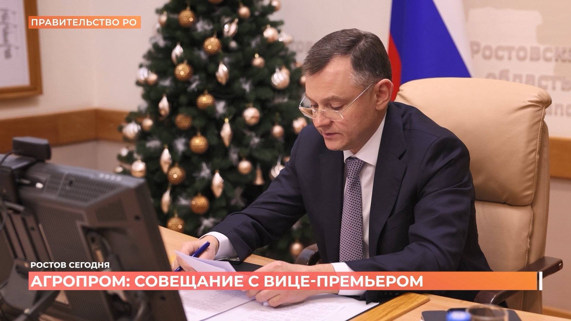 Ростов сегодня: дневной выпуск. 27 декабря 2024