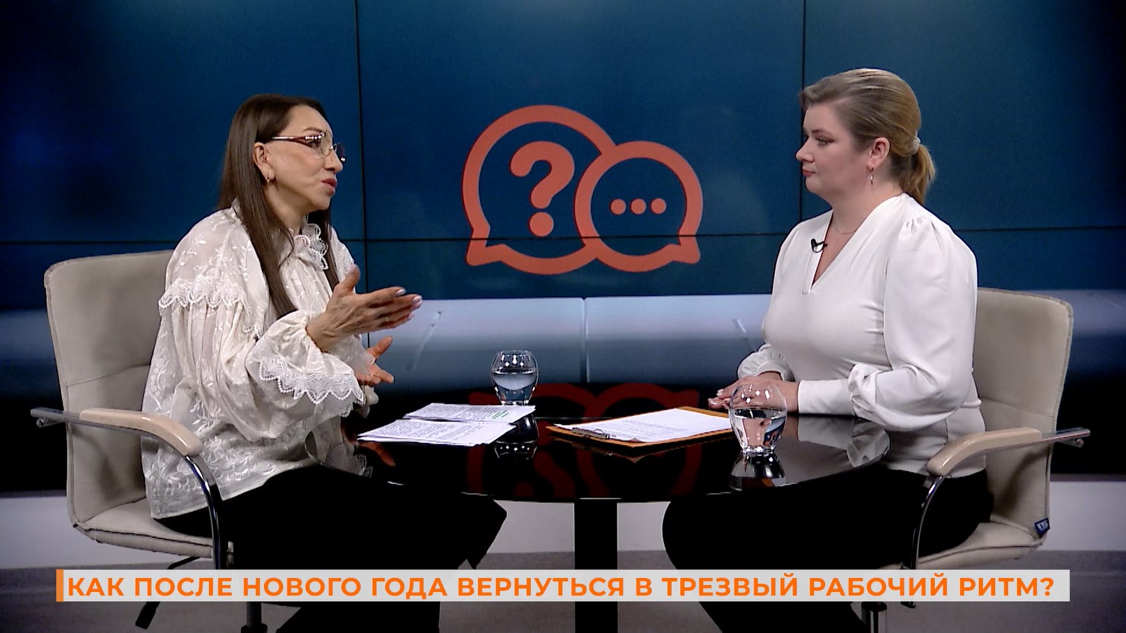 Вопрос-ответ: как после Нового года вернуться в трезвый рабочий ритм?