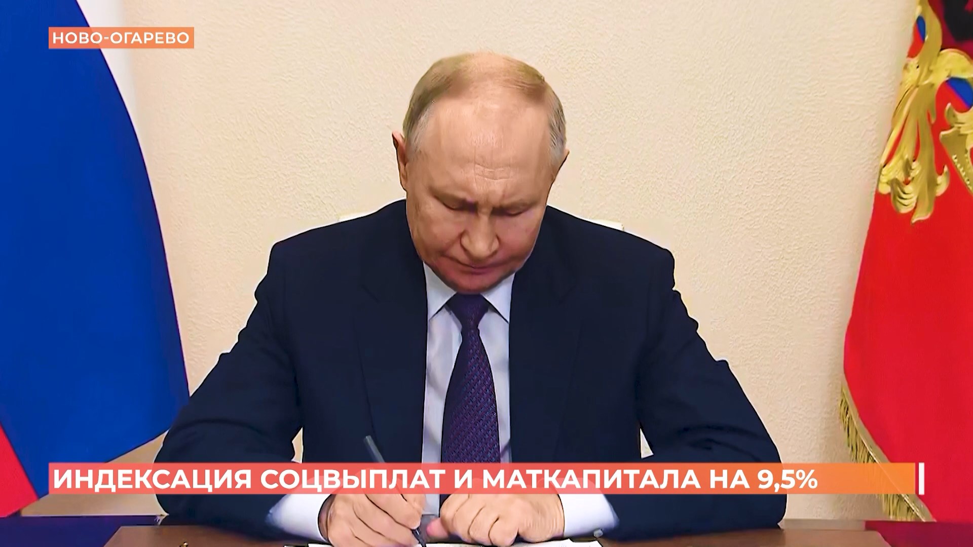 Ростов сегодня: дневной выпуск. 24 января 2025