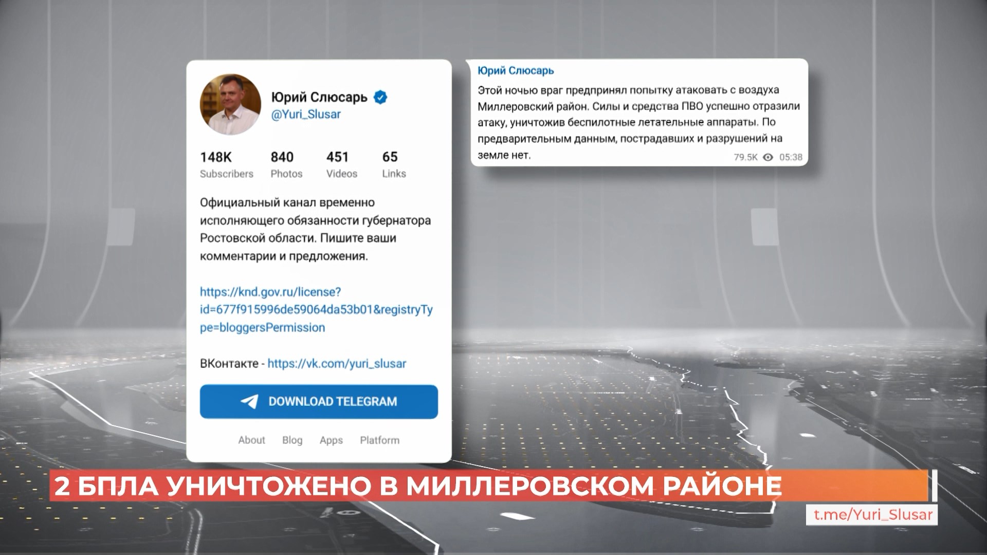 Ростов сегодня: дневной выпуск. 10 февраля 2025