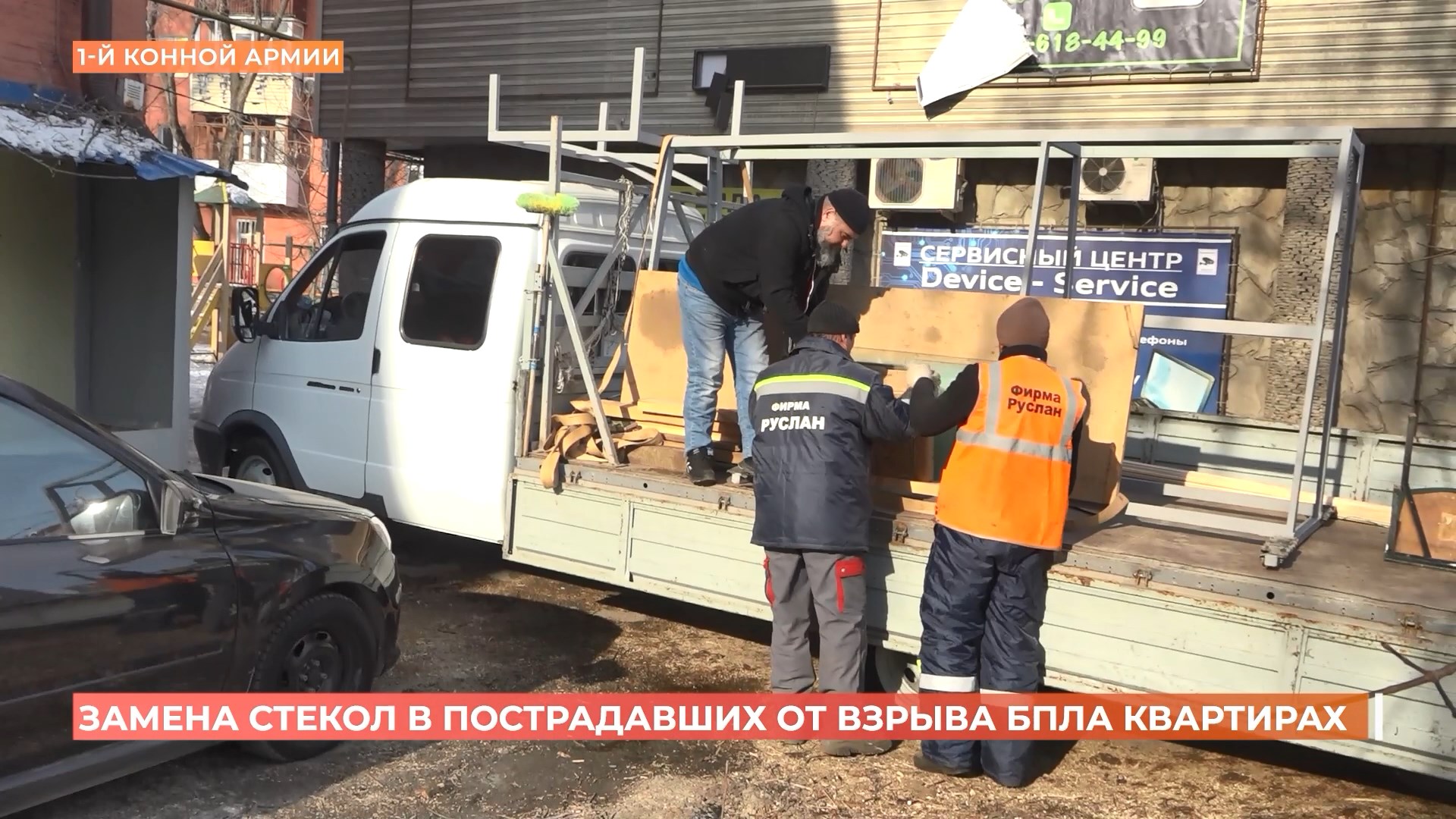 Ростов сегодня: дневной выпуск. 12 февраля 2025