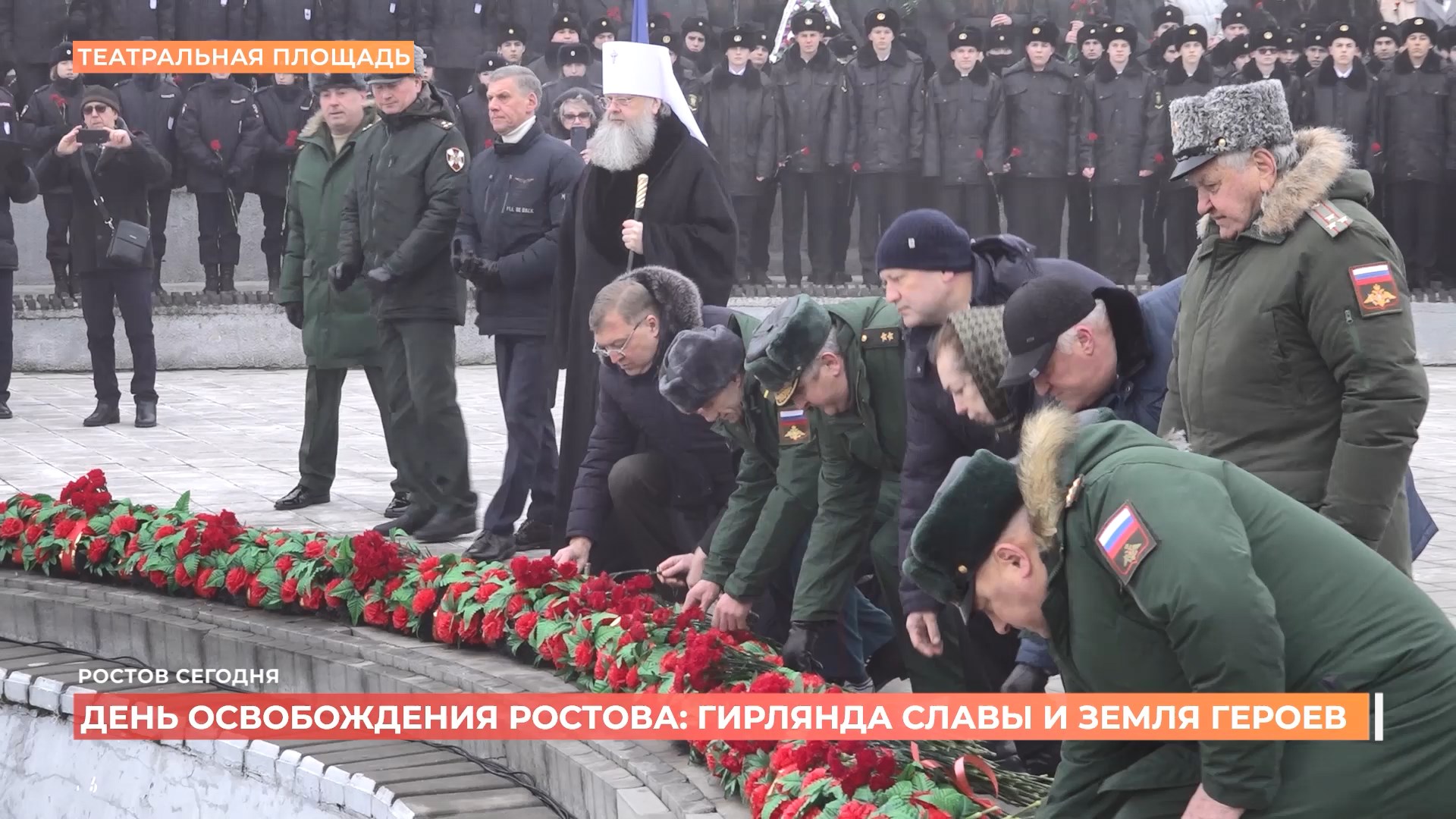 Ростов сегодня: дневной выпуск. 14 февраля 2025