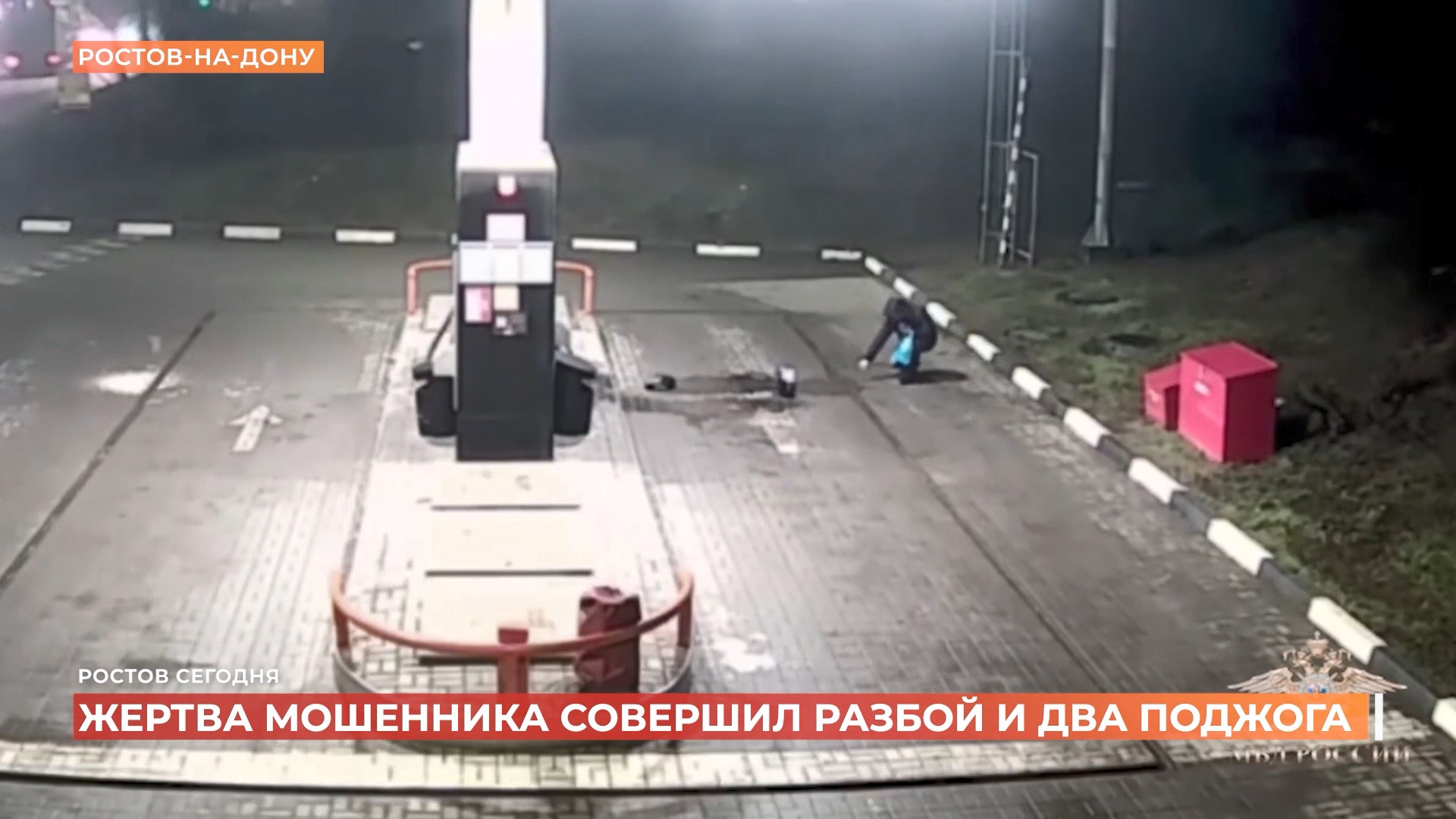 Ростов сегодня: дневной выпуск. 26 февраля 2025