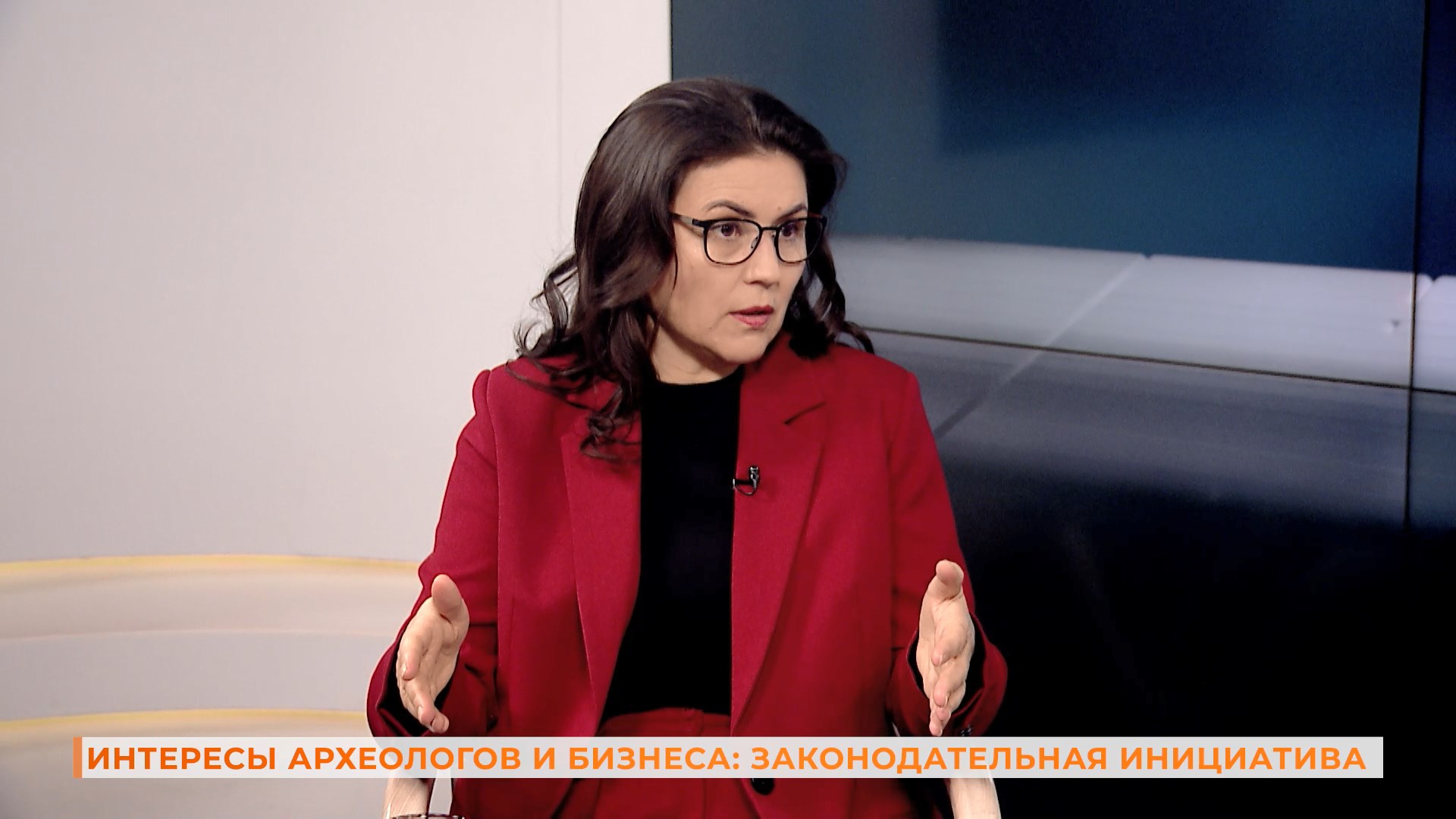 Вопрос-ответ: интересы археологов и бизнеса. Законодательная инициатива