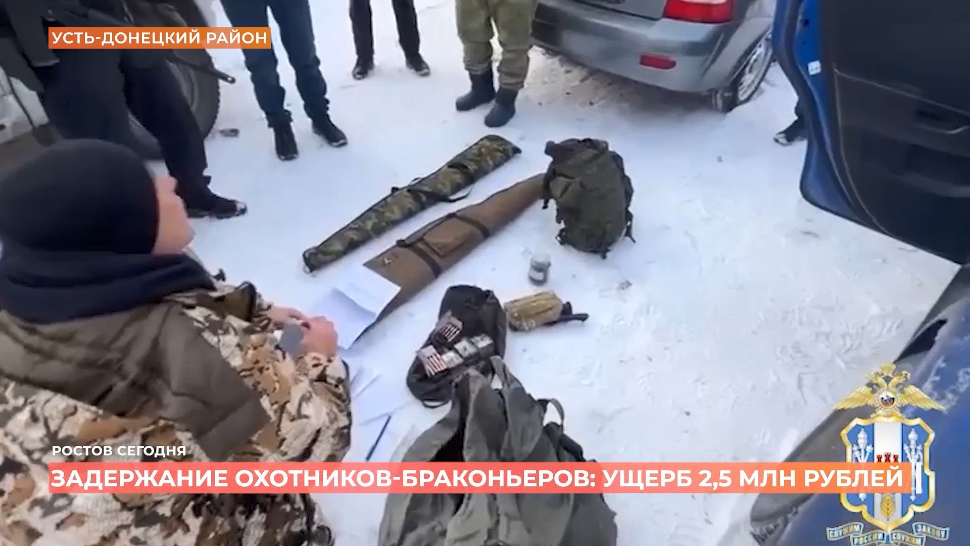 Ростов сегодня: дневной выпуск. 4 марта 2025