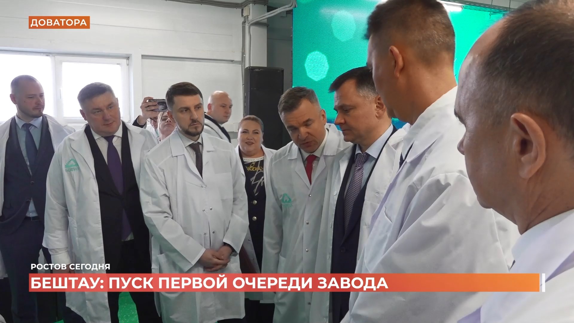 Ростов сегодня: дневной выпуск. 7 марта 2025