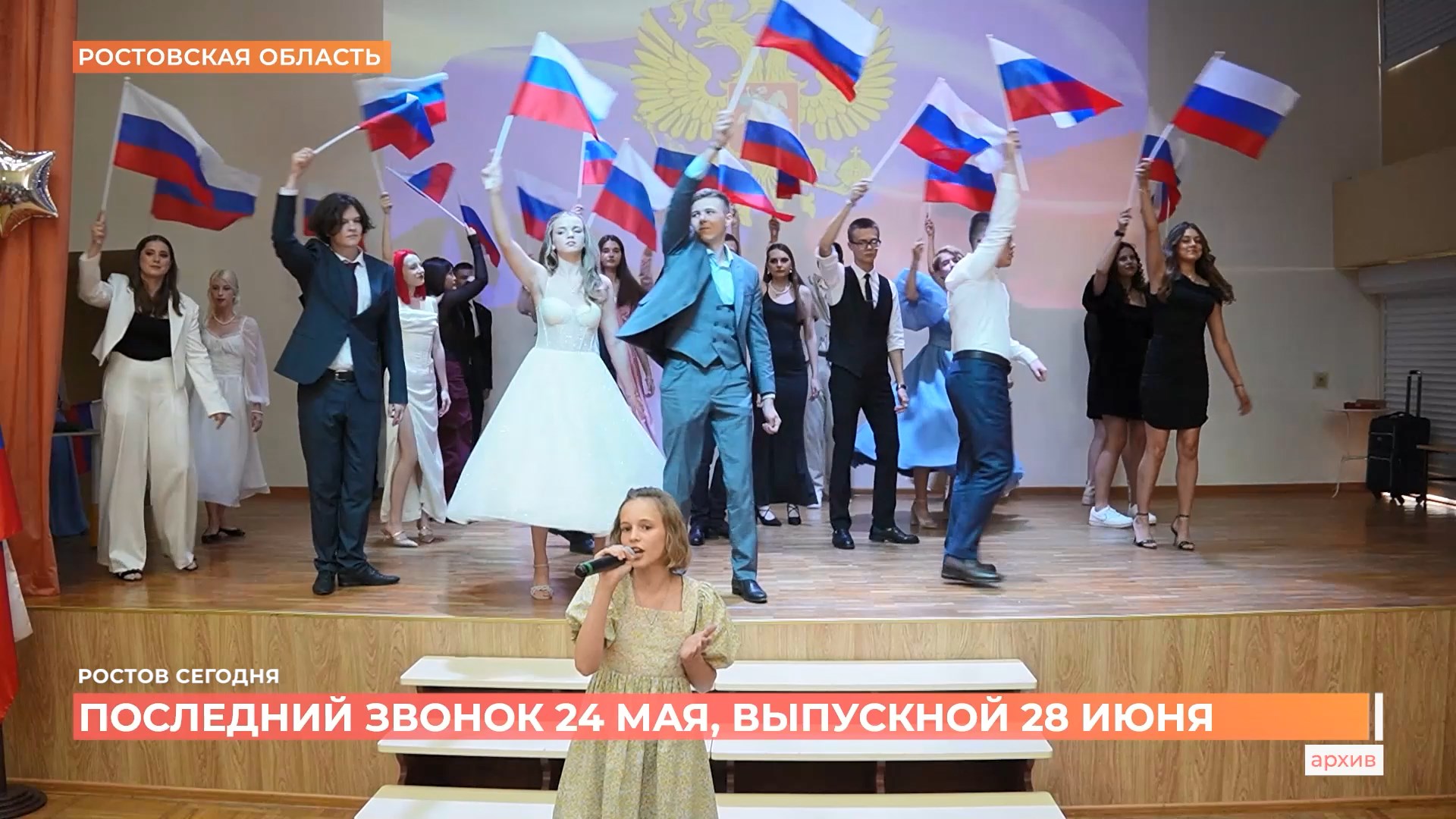 Ростов сегодня: дневной выпуск. 10 марта 2025