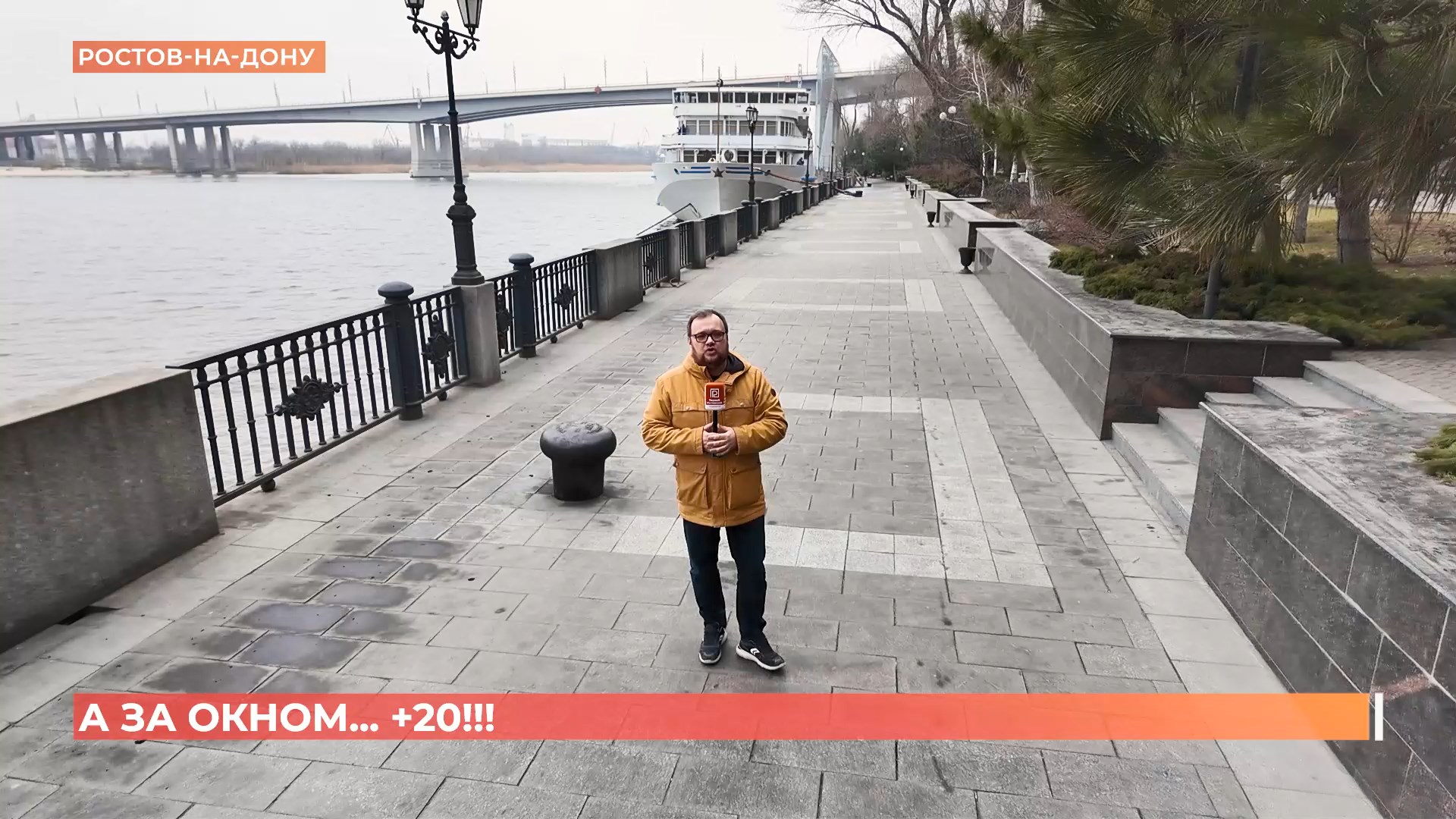 А за окном. 11 марта 2025