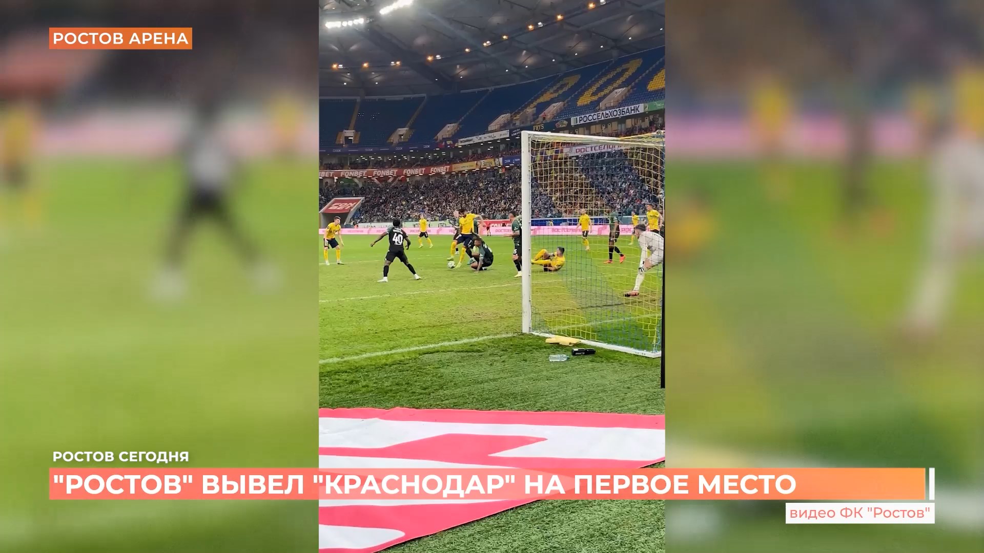 Ростов сегодня: дневной выпуск. 17 марта 2025