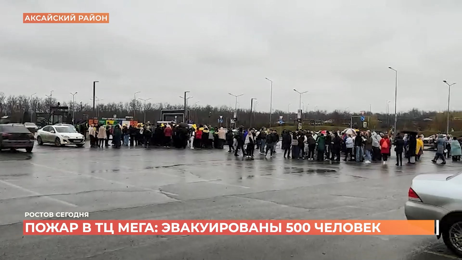 Ростов сегодня: дневной выпуск. 18 марта 2025