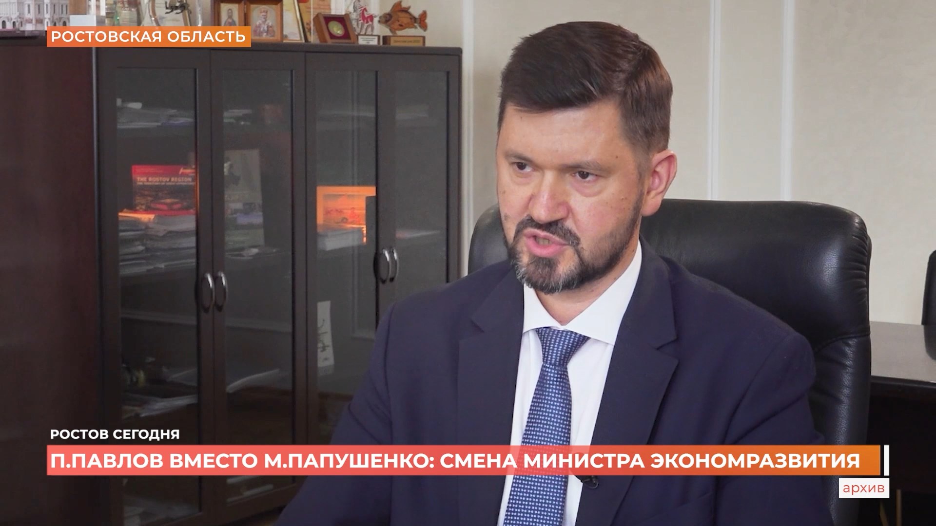 Ростов сегодня: дневной выпуск. 19 марта 2025