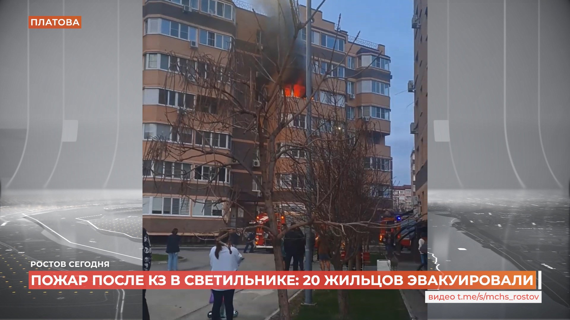 Ростов сегодня: дневной выпуск. 28 марта 2025