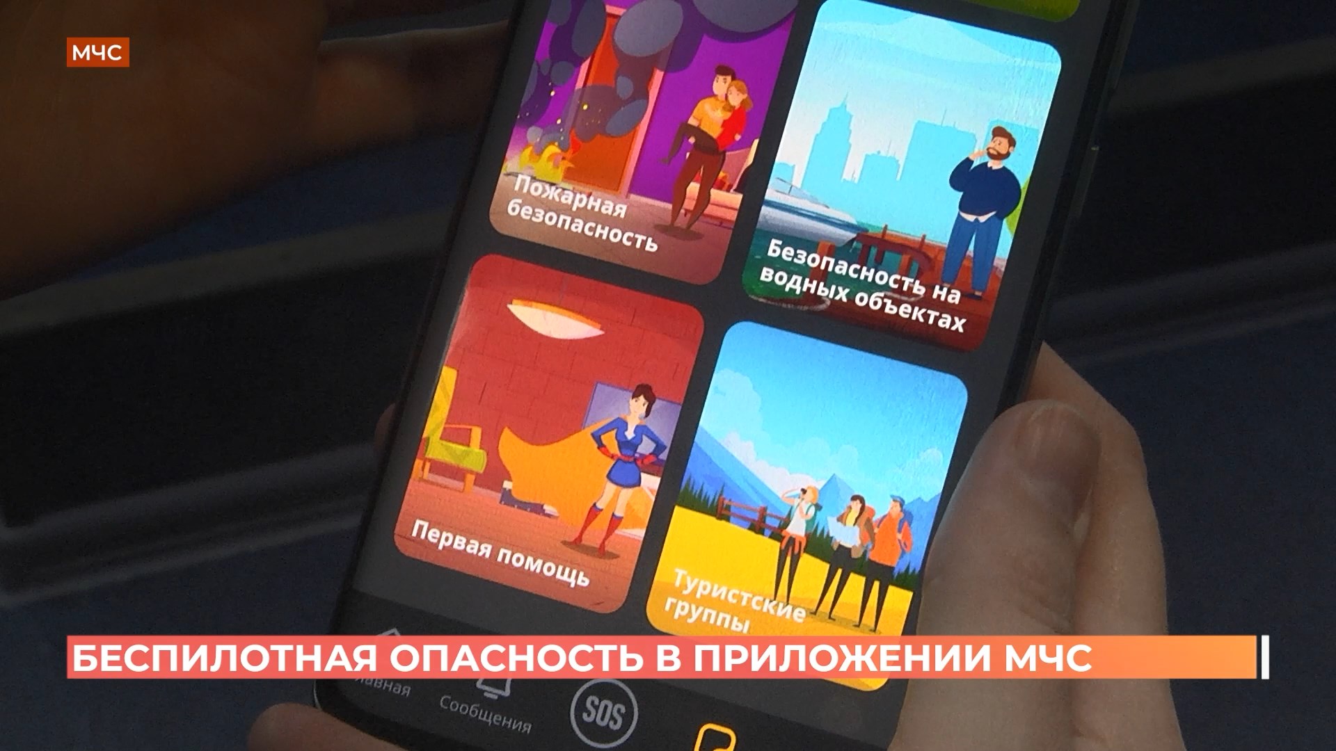 Ростовский городовой. 5 апреля 2025