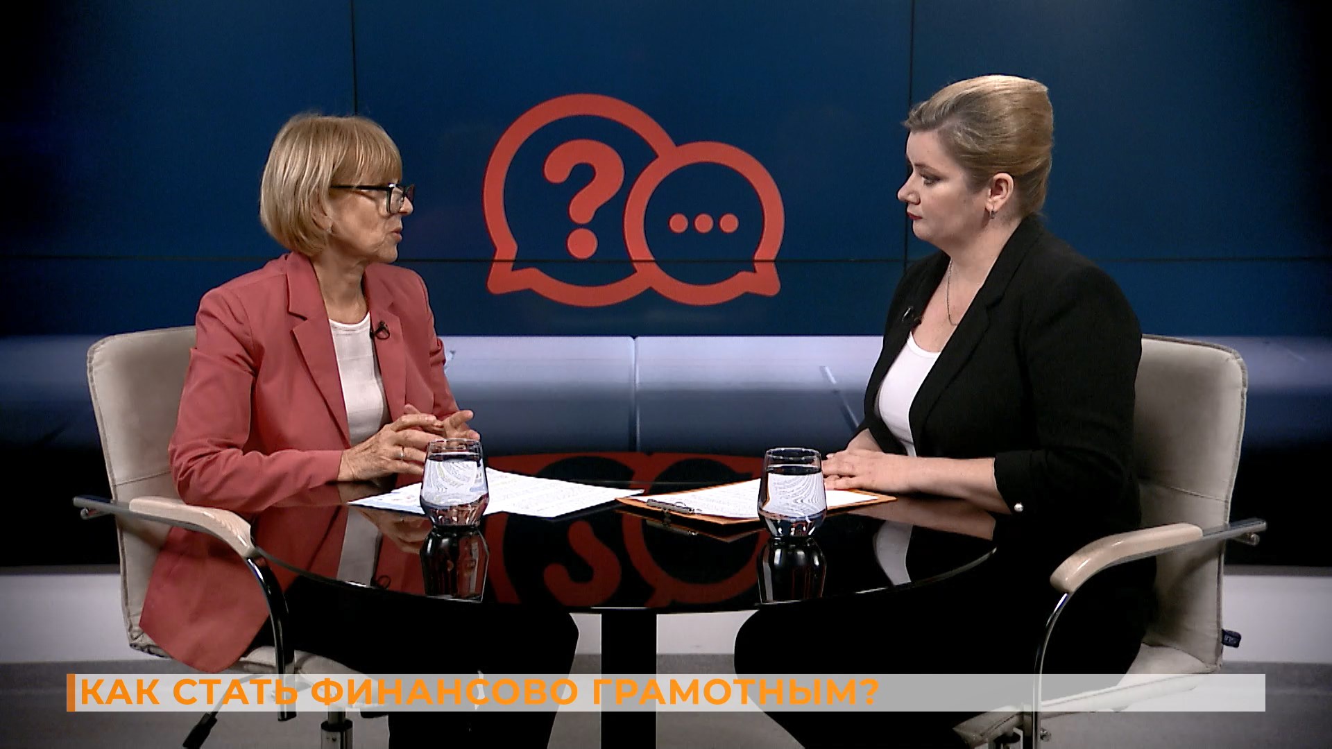 Вопрос-ответ: как стать финансово грамотным?