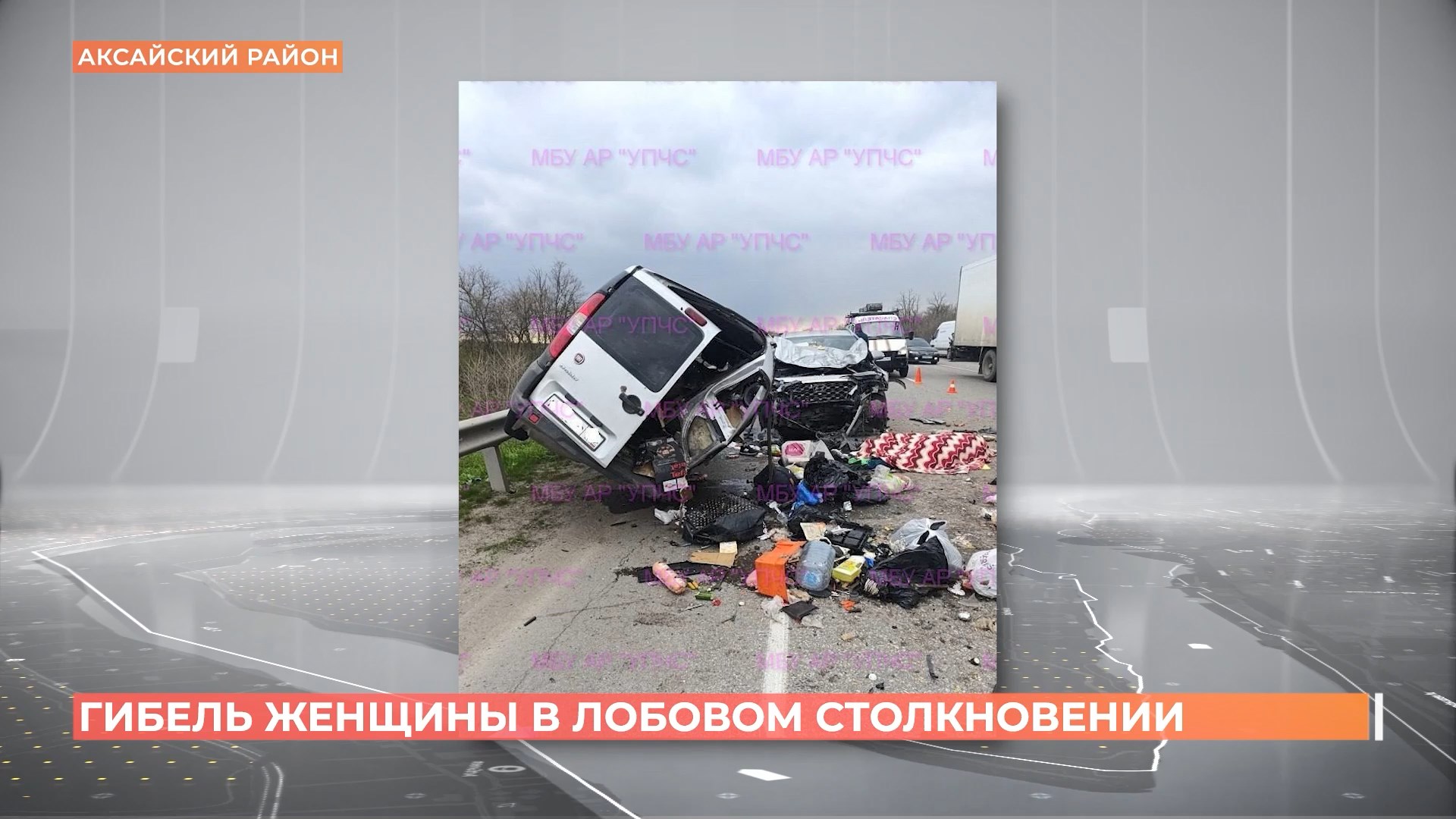 Ростовский городовой. 12 апреля 2025