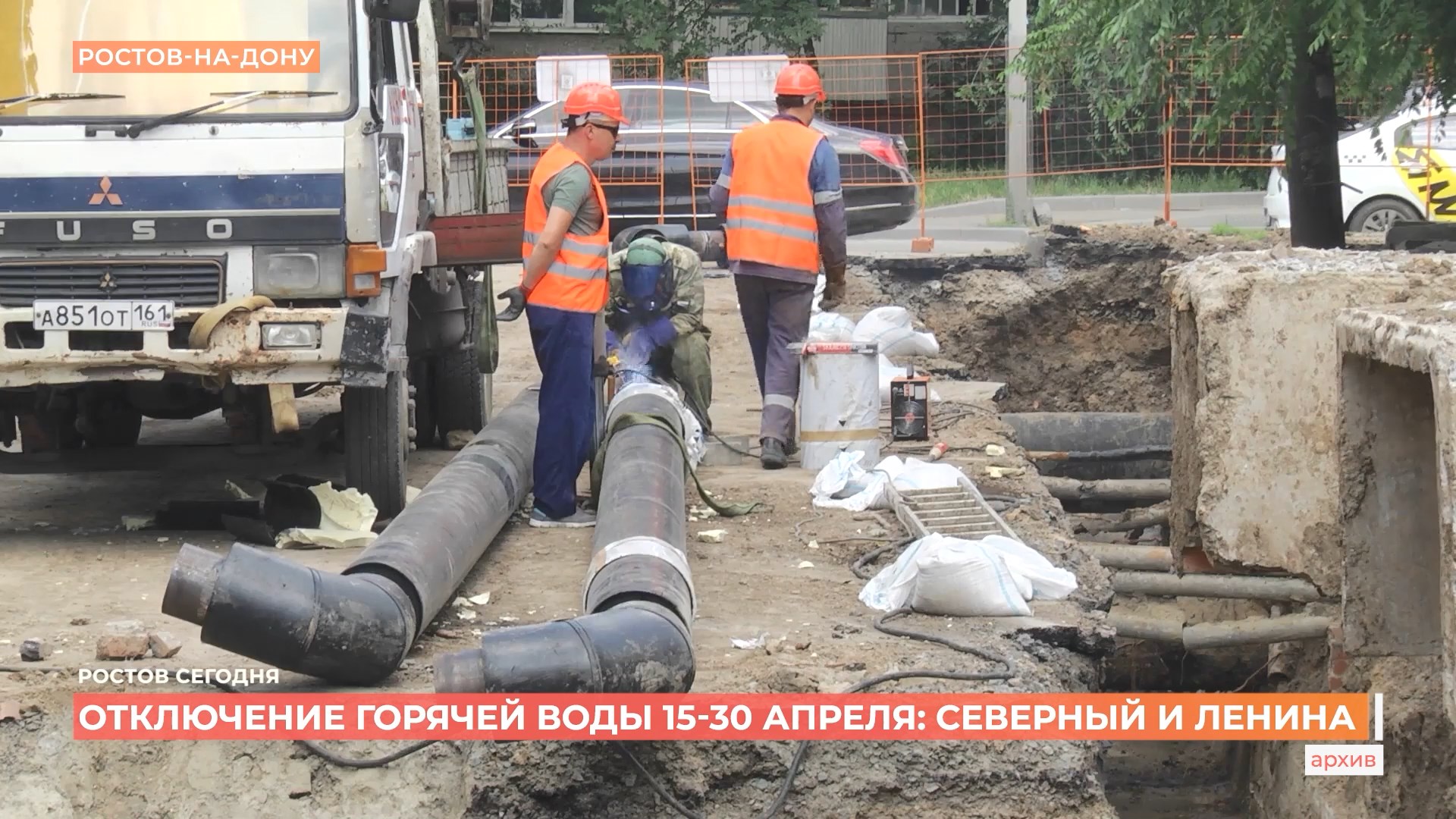 Ростов сегодня: дневной выпуск. 14 апреля 2025