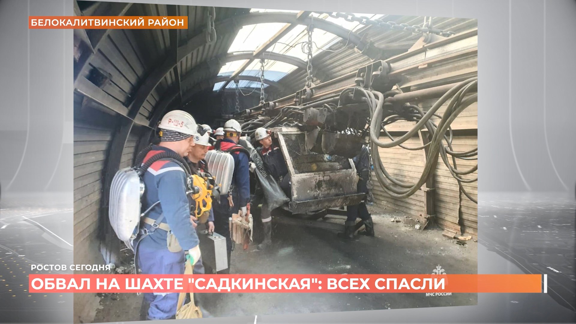 Ростов сегодня: дневной выпуск. 16 апреля 2025