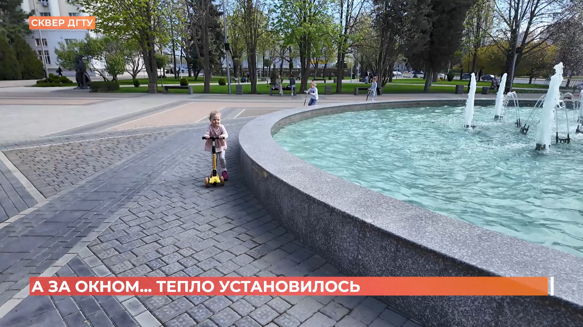 А за окном. 16 апреля 2025