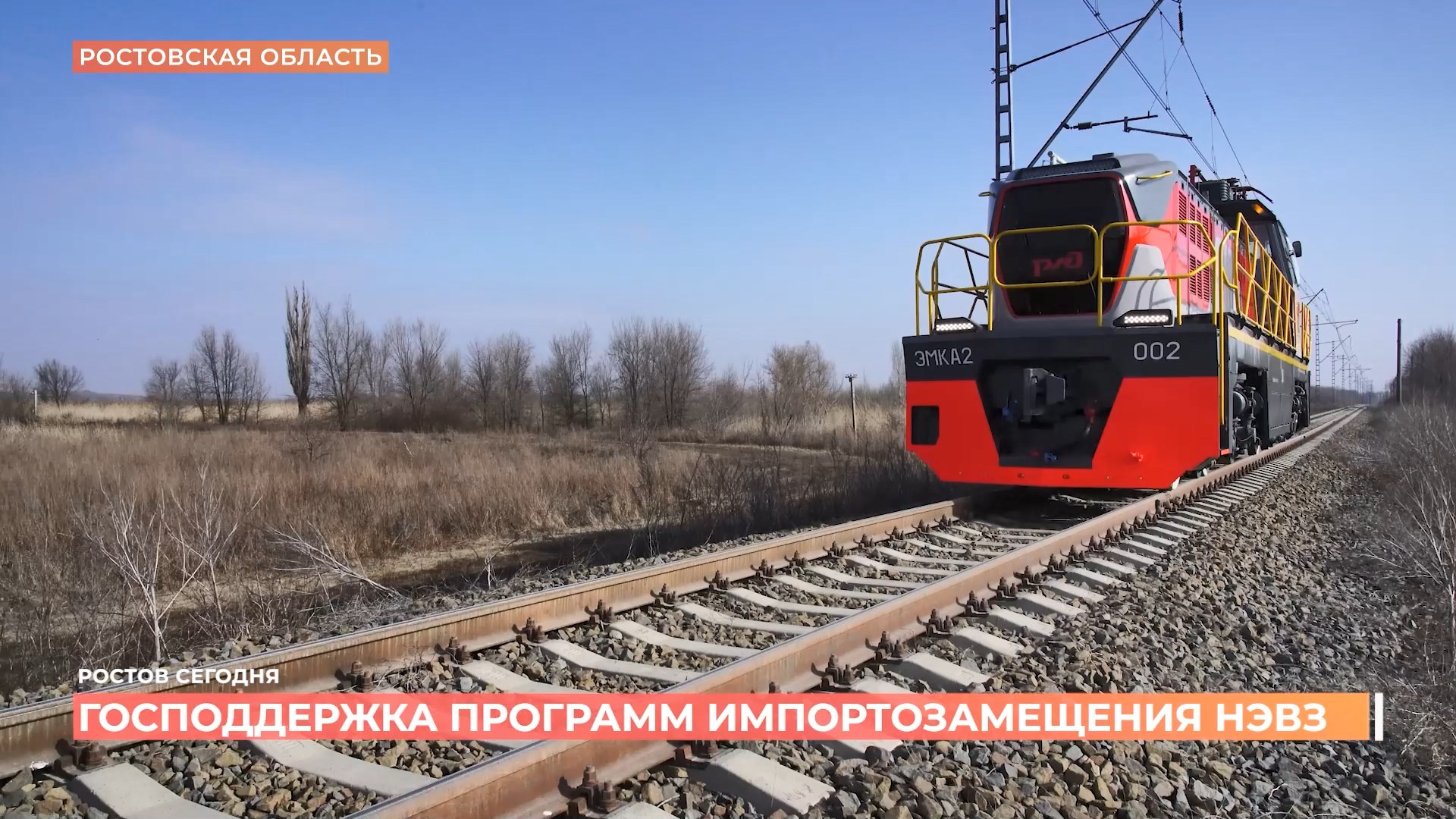 Ростов сегодня: дневной выпуск. 17 апреля 2025