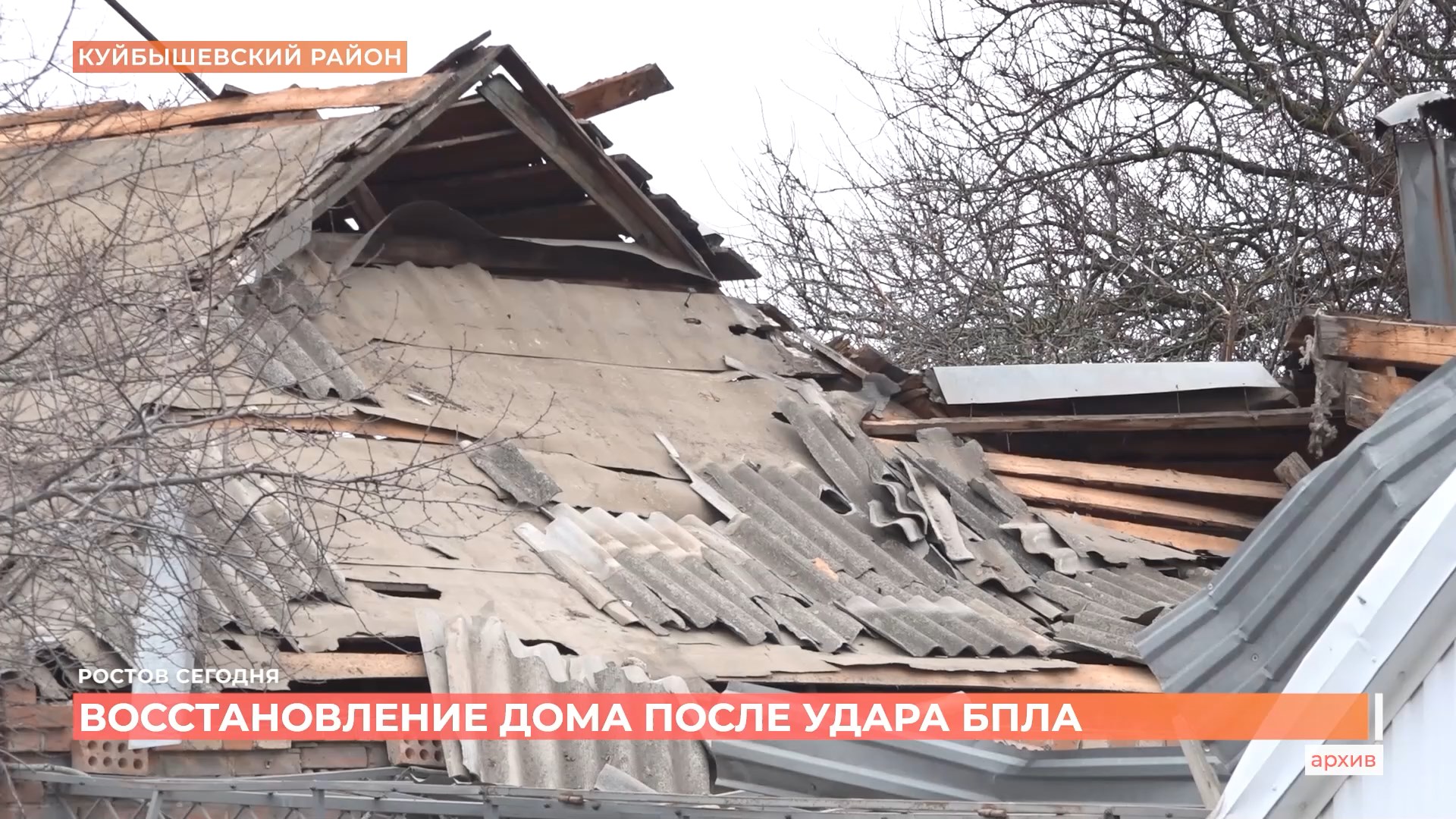 Ростов сегодня: дневной выпуск. 30 апреля 2025