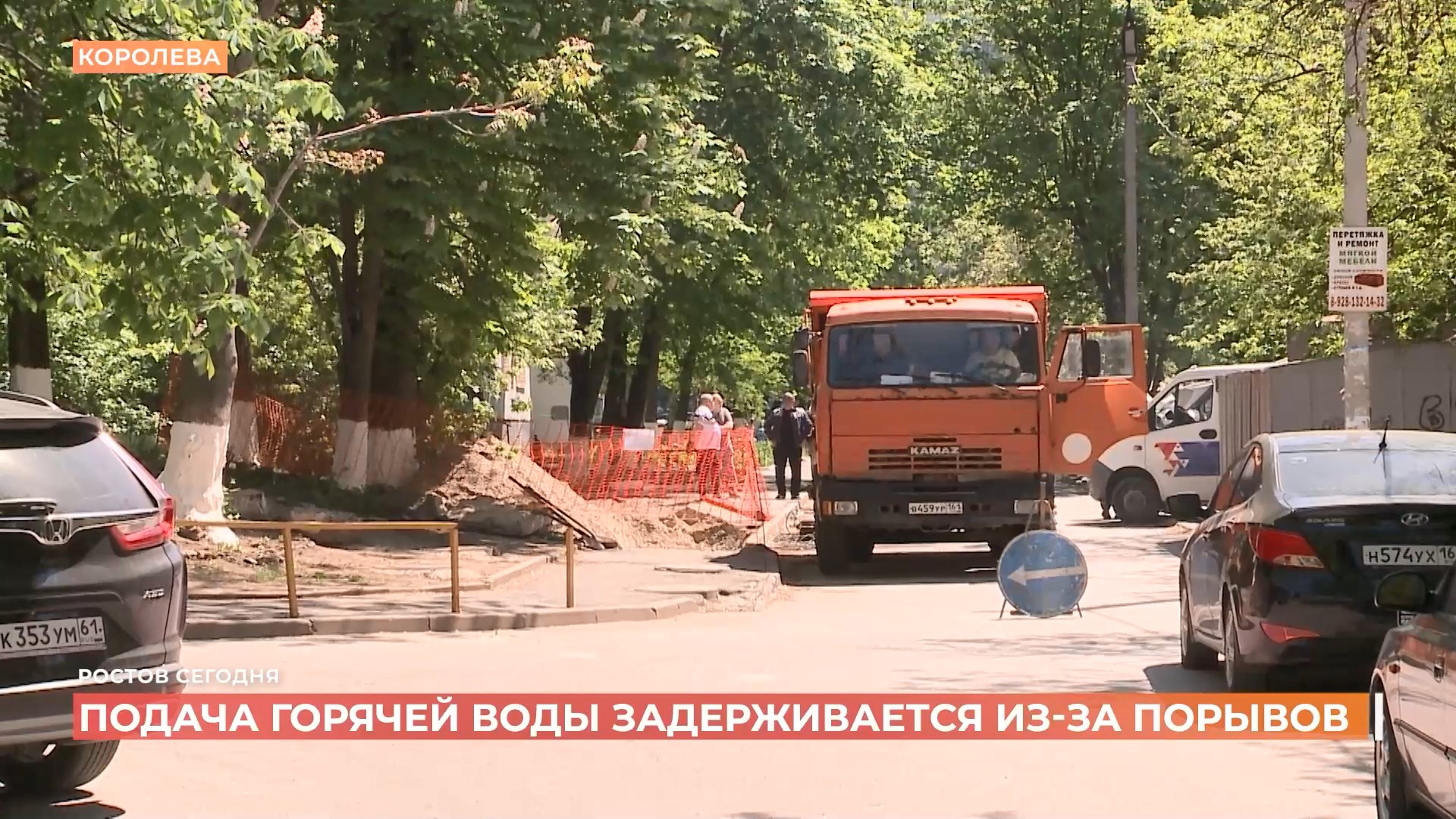 Ростов сегодня: дневной выпуск. 5 мая 2025