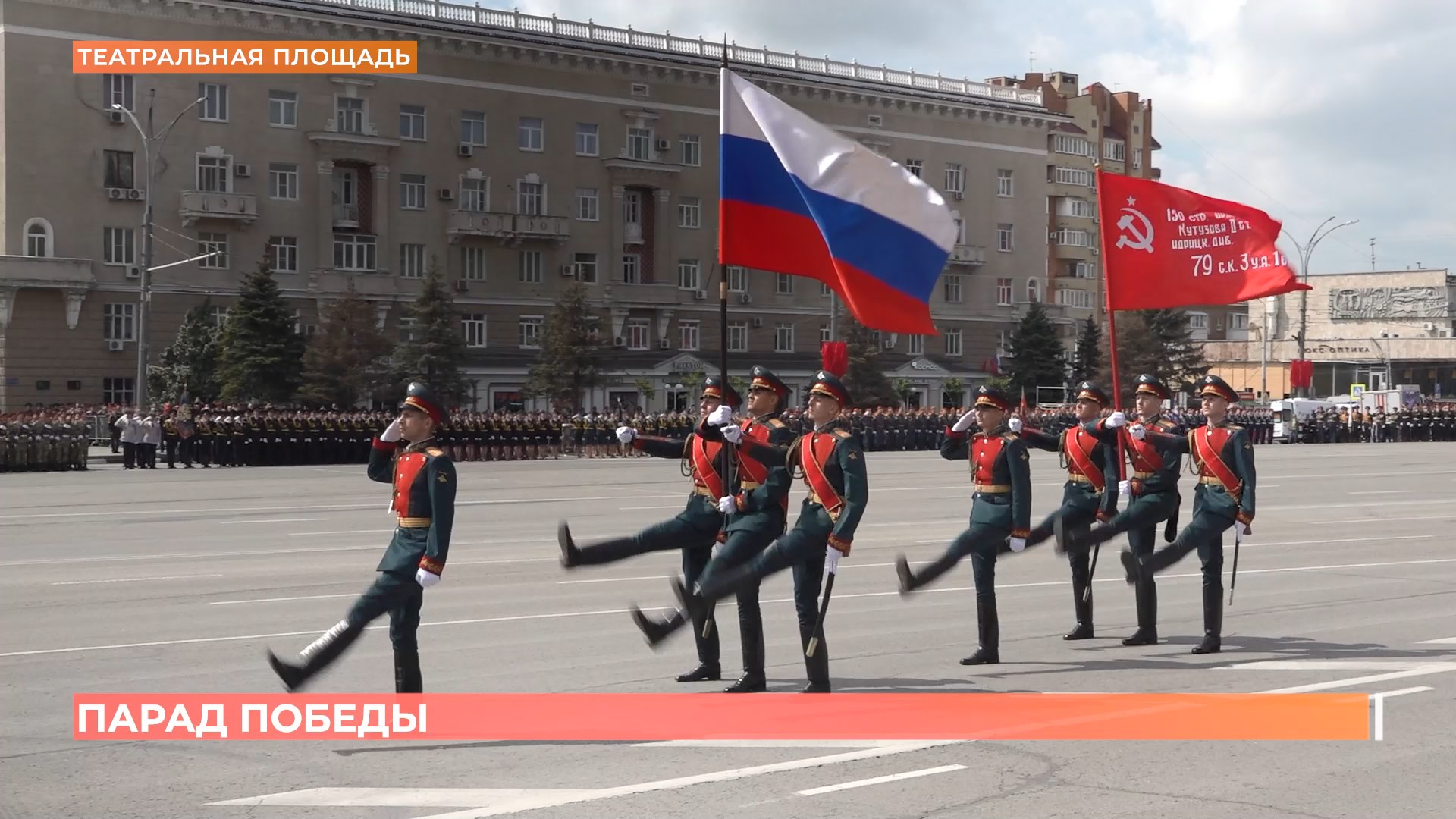 Ростов сегодня: дневной выпуск. 9 мая 2025