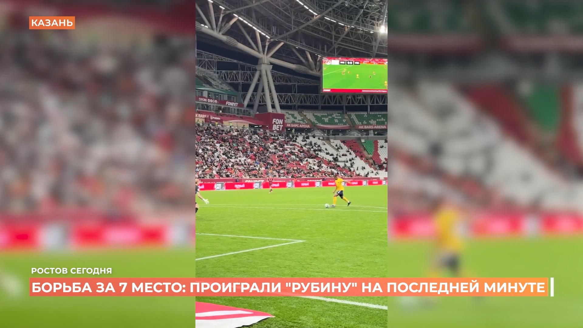 Ростов сегодня: дневной выпуск. 12 мая 2025