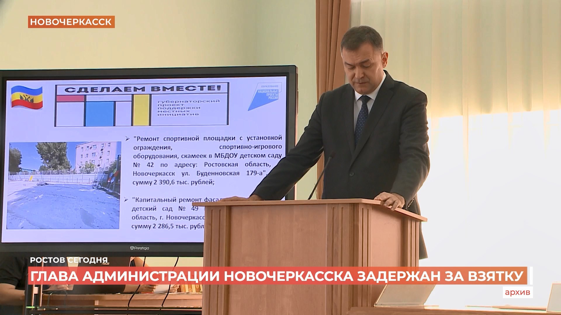 Ростов сегодня: дневной выпуск. 14 мая 2025