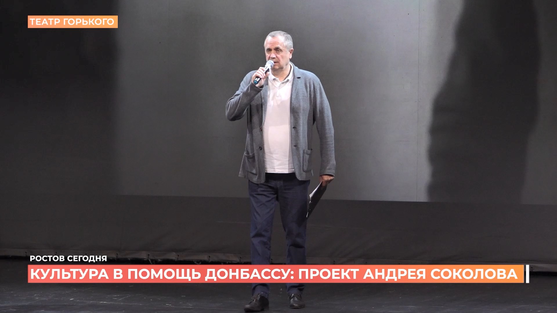 Ростов сегодня: дневной выпуск. 15 мая 2025