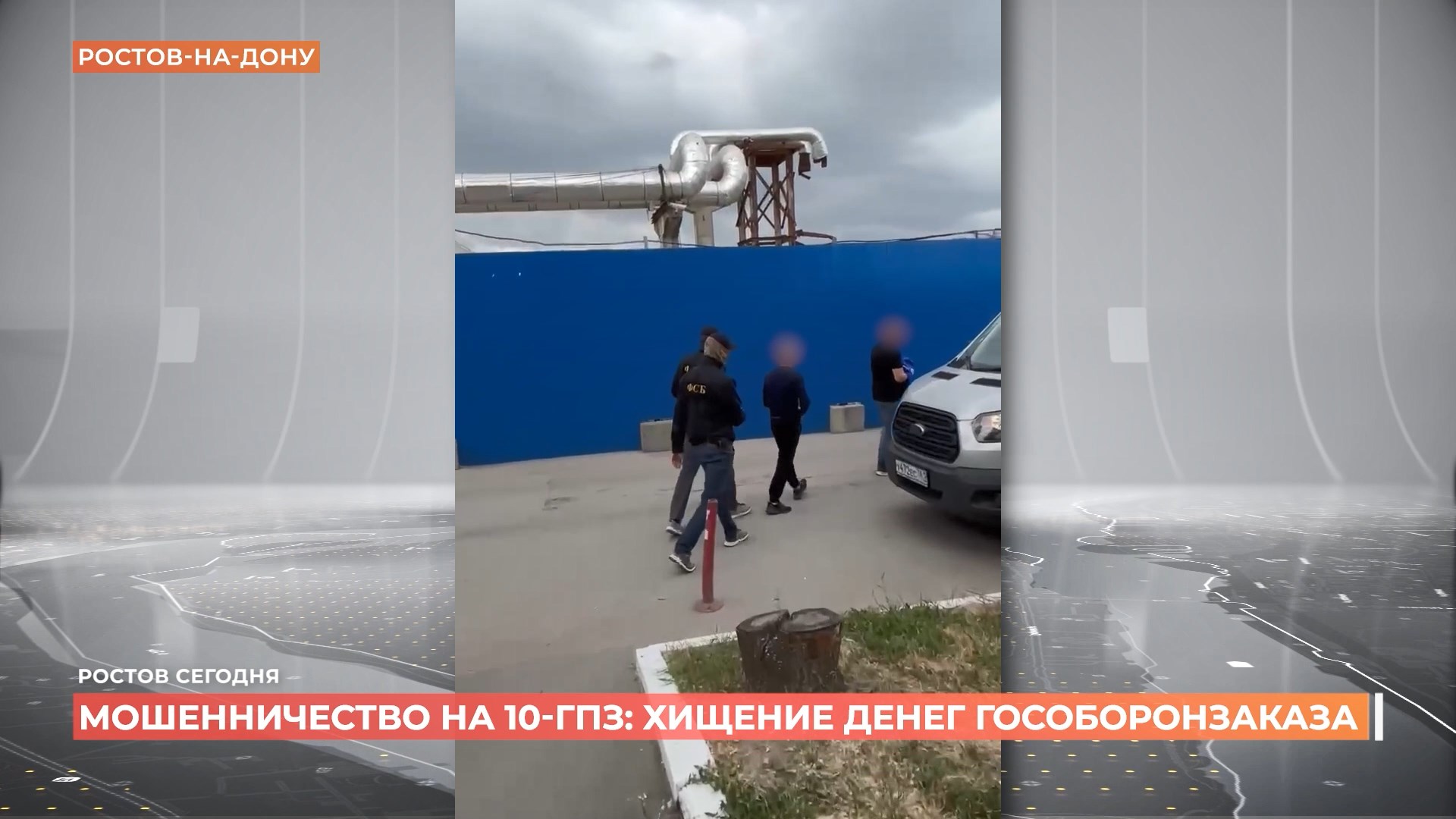 Ростов сегодня: дневной выпуск. 22 мая 2025