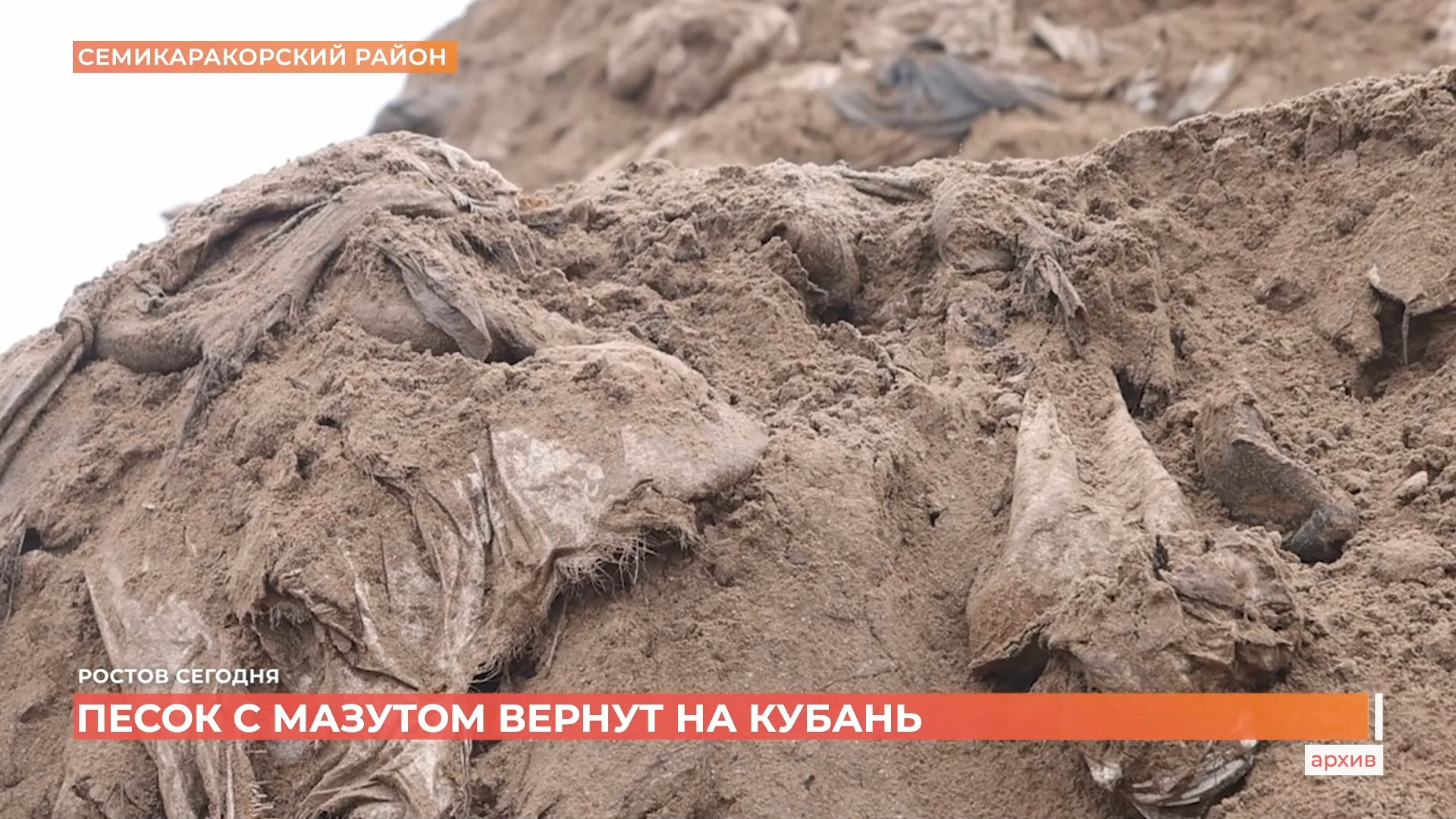 Ростов сегодня: дневной выпуск. 23 мая 2025