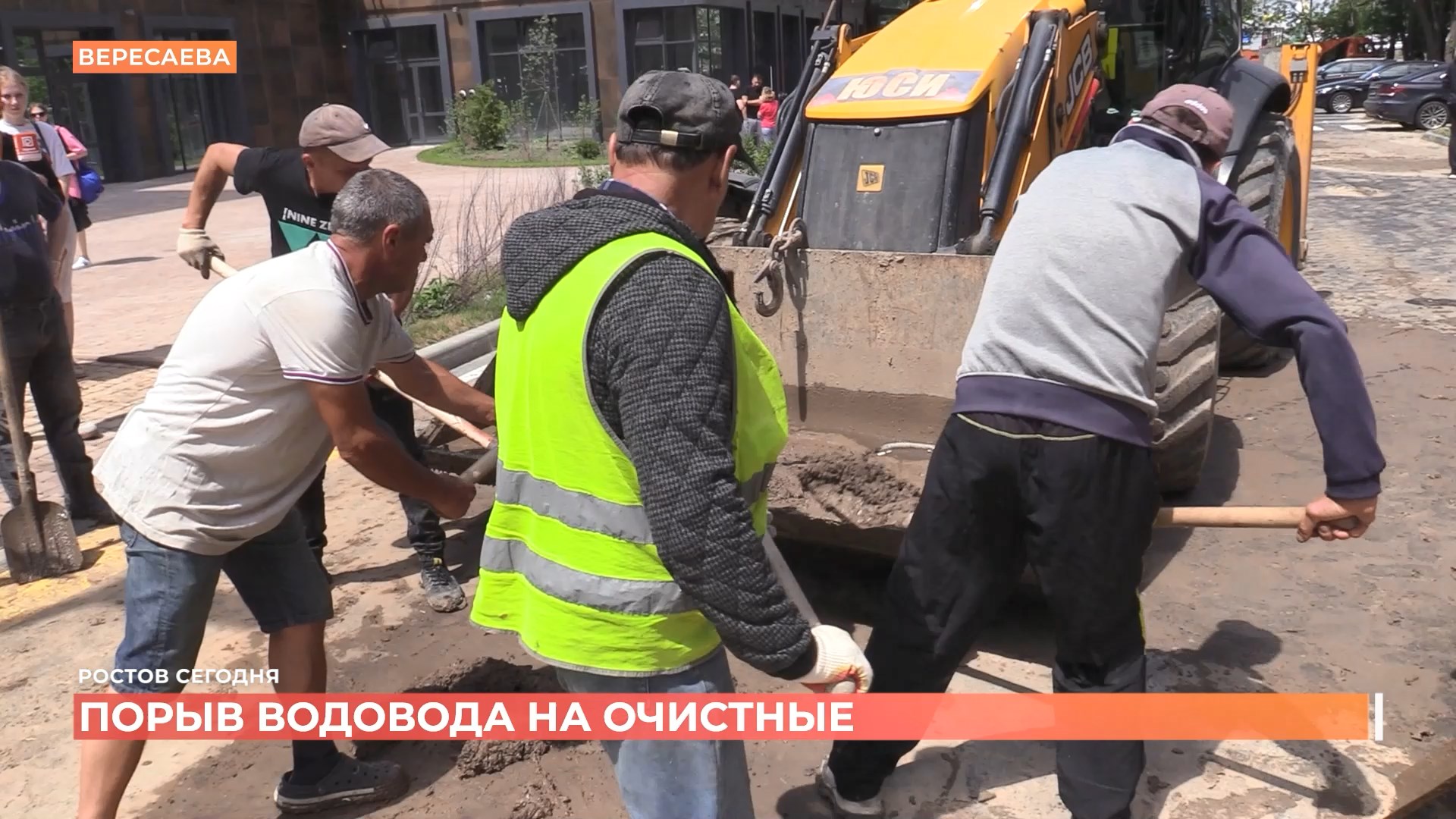 Ростов сегодня: дневной выпуск. 2 июня 2025