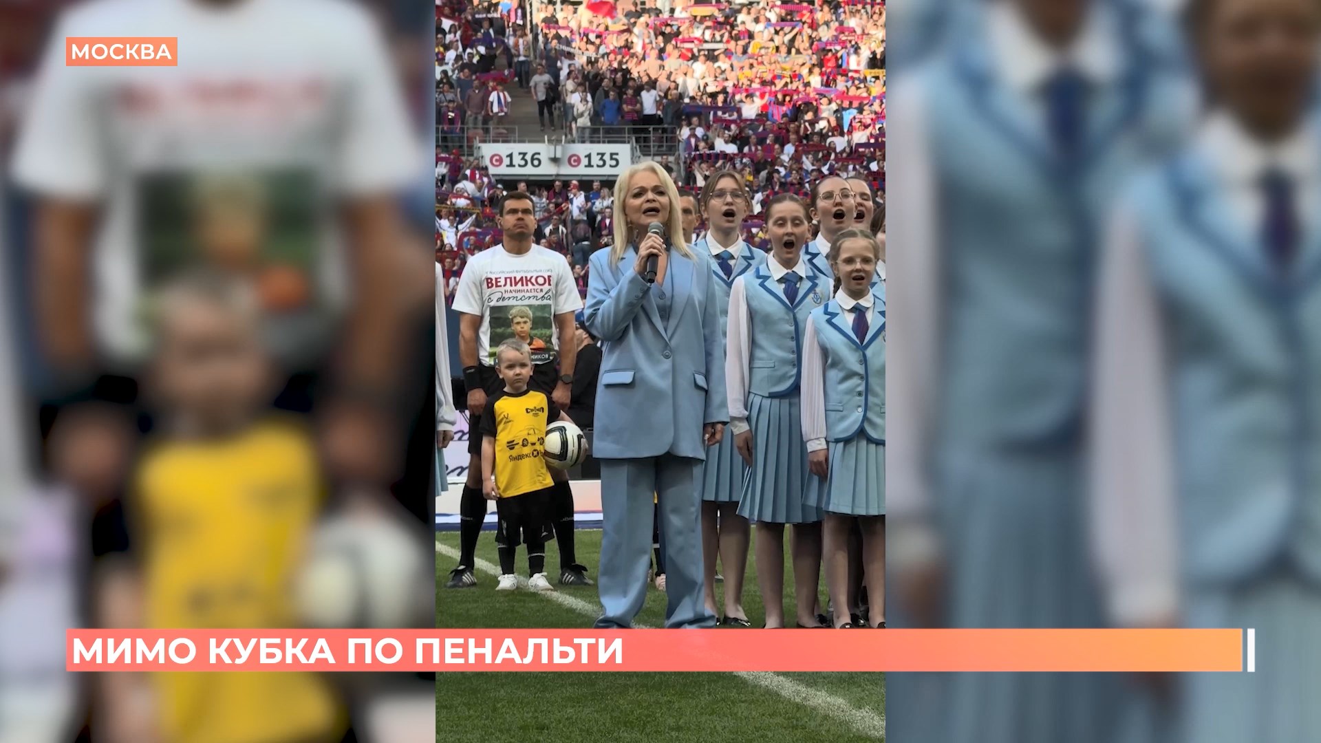 Ростов спортивный. 7 июня 2025