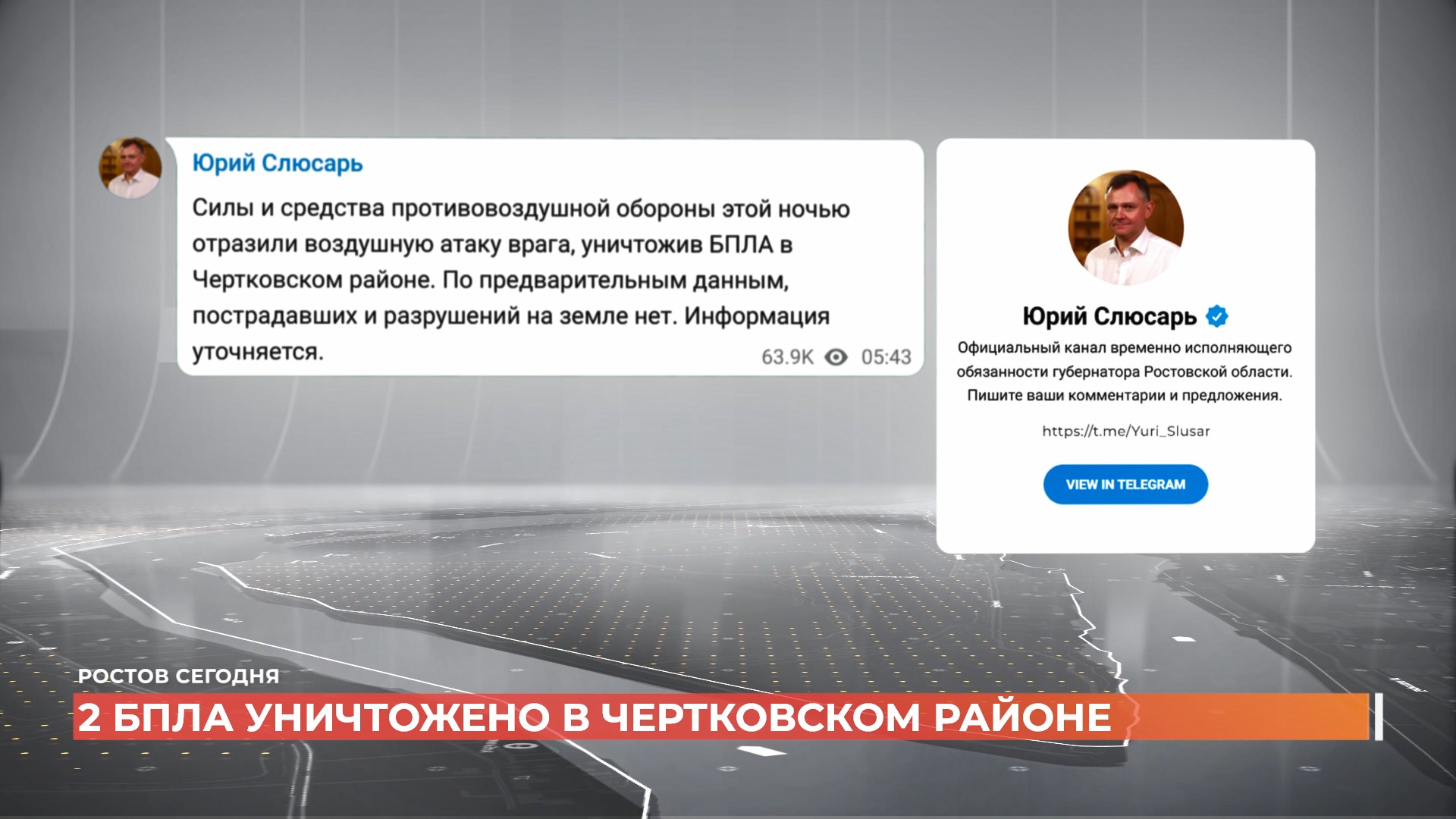Ростов сегодня: дневной выпуск. 11 июня 2025