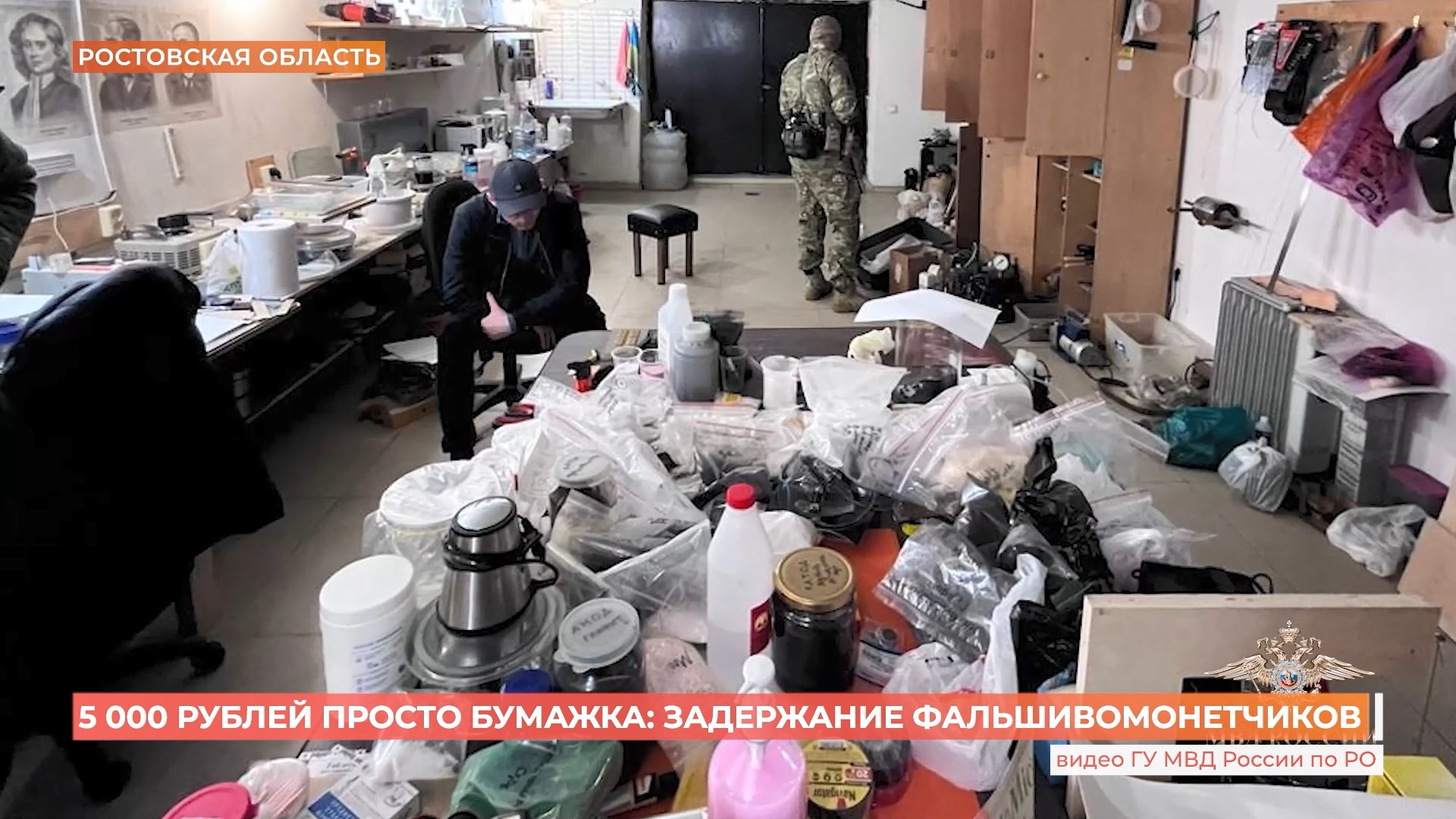 Ростовский городовой. 11 июня 2025