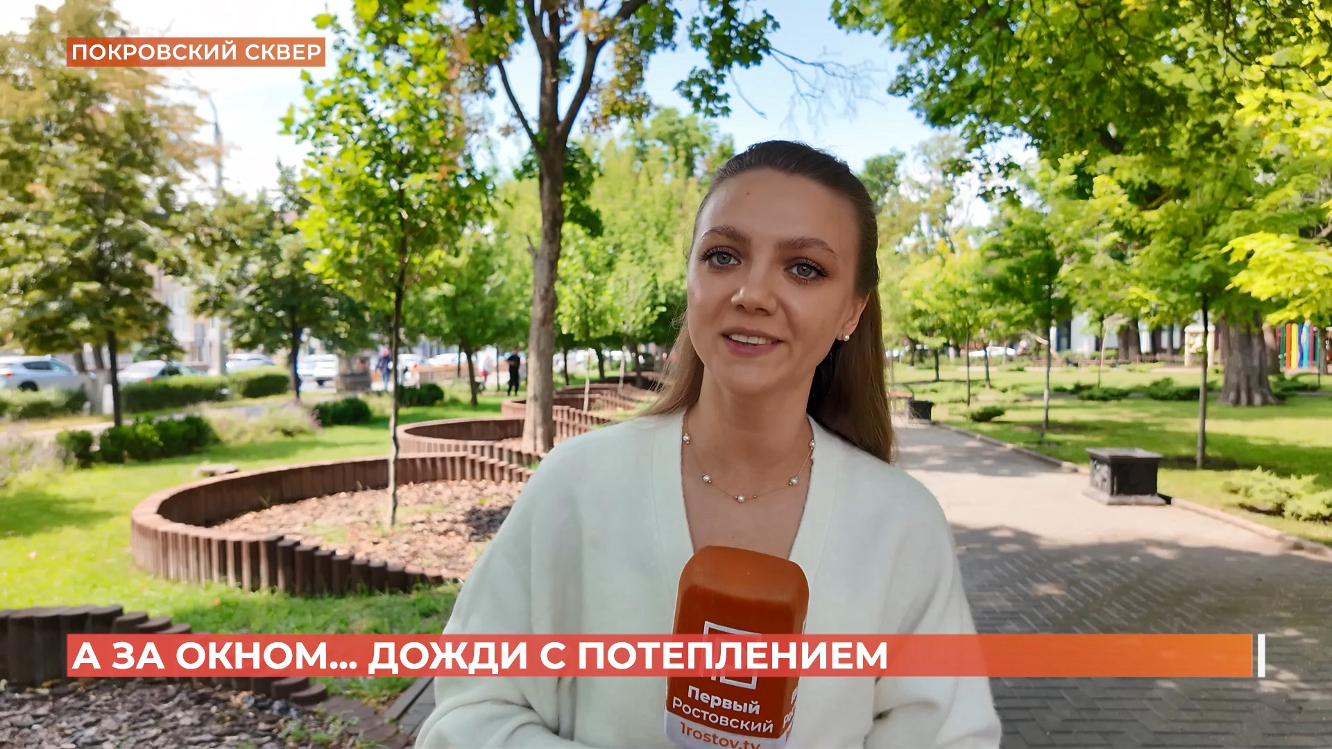А за окном. 16 июня 2025