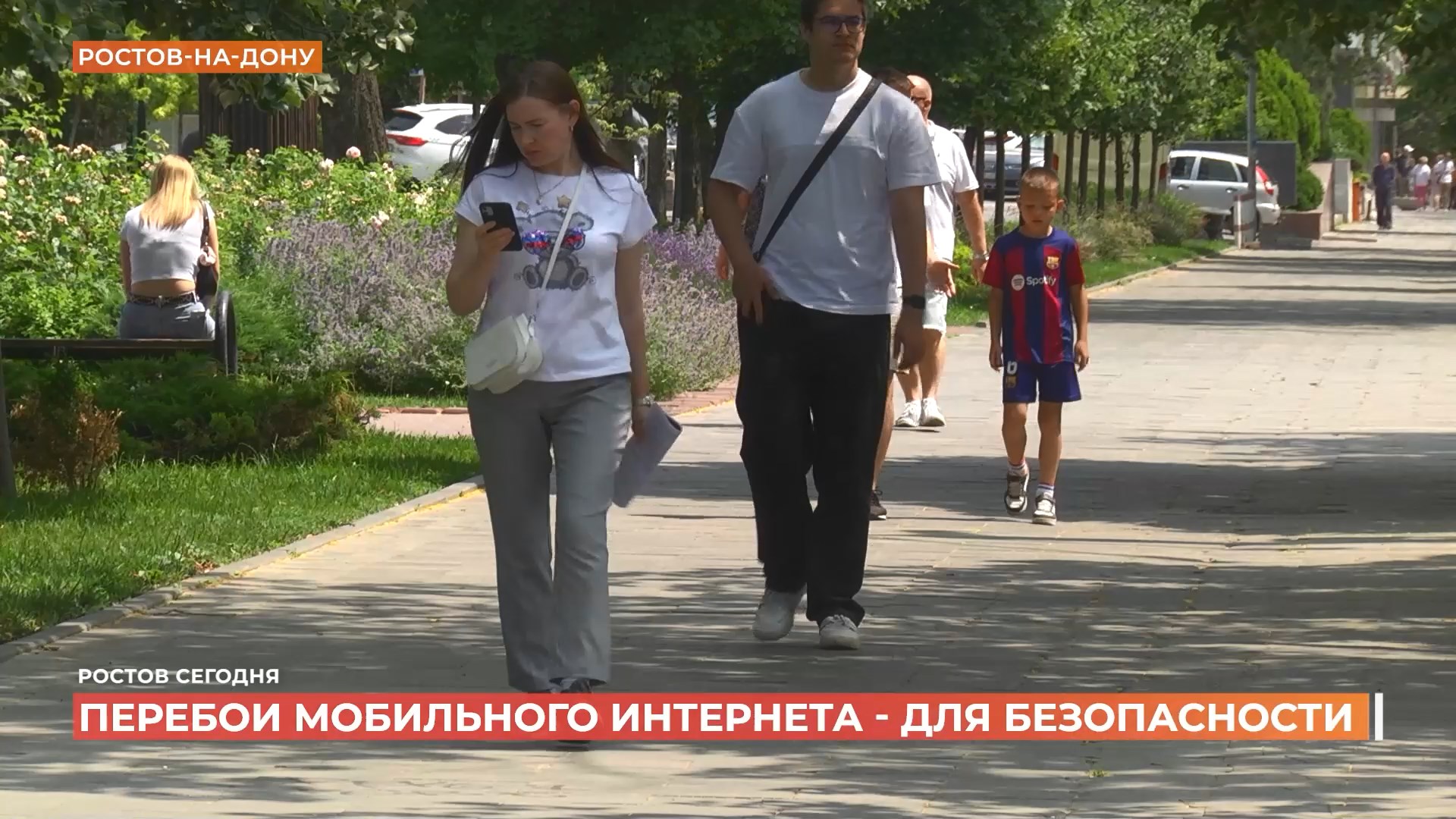 Ростов сегодня: дневной выпуск. 19 июня 2025