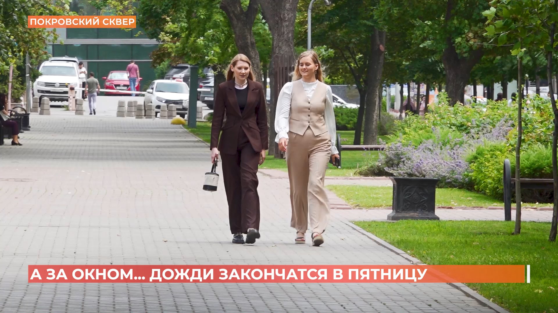 А за окном. 19 июня 2025