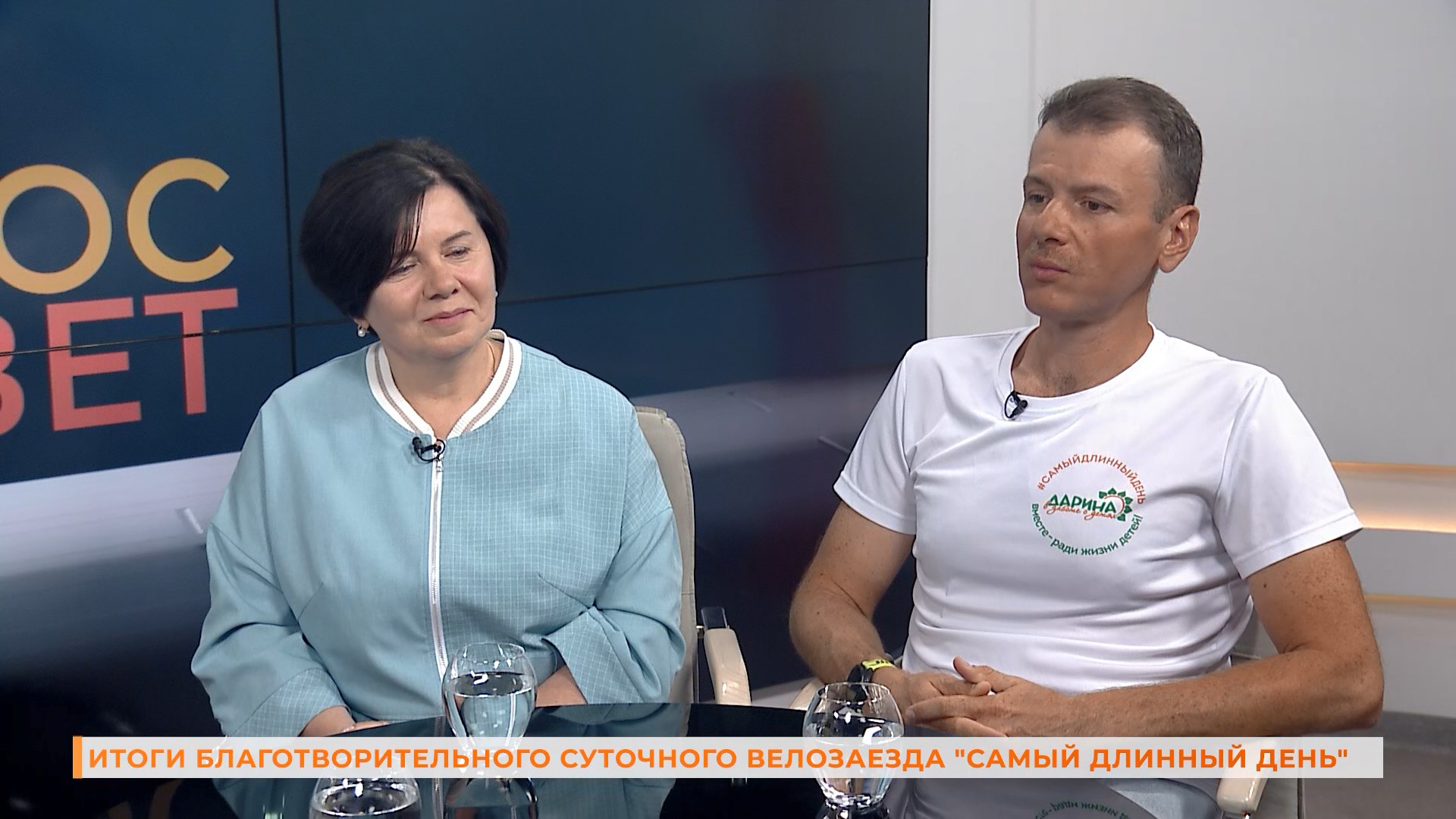 Вопрос-ответ: итоги благотворительного суточного велозаезда «Самый длинный день»