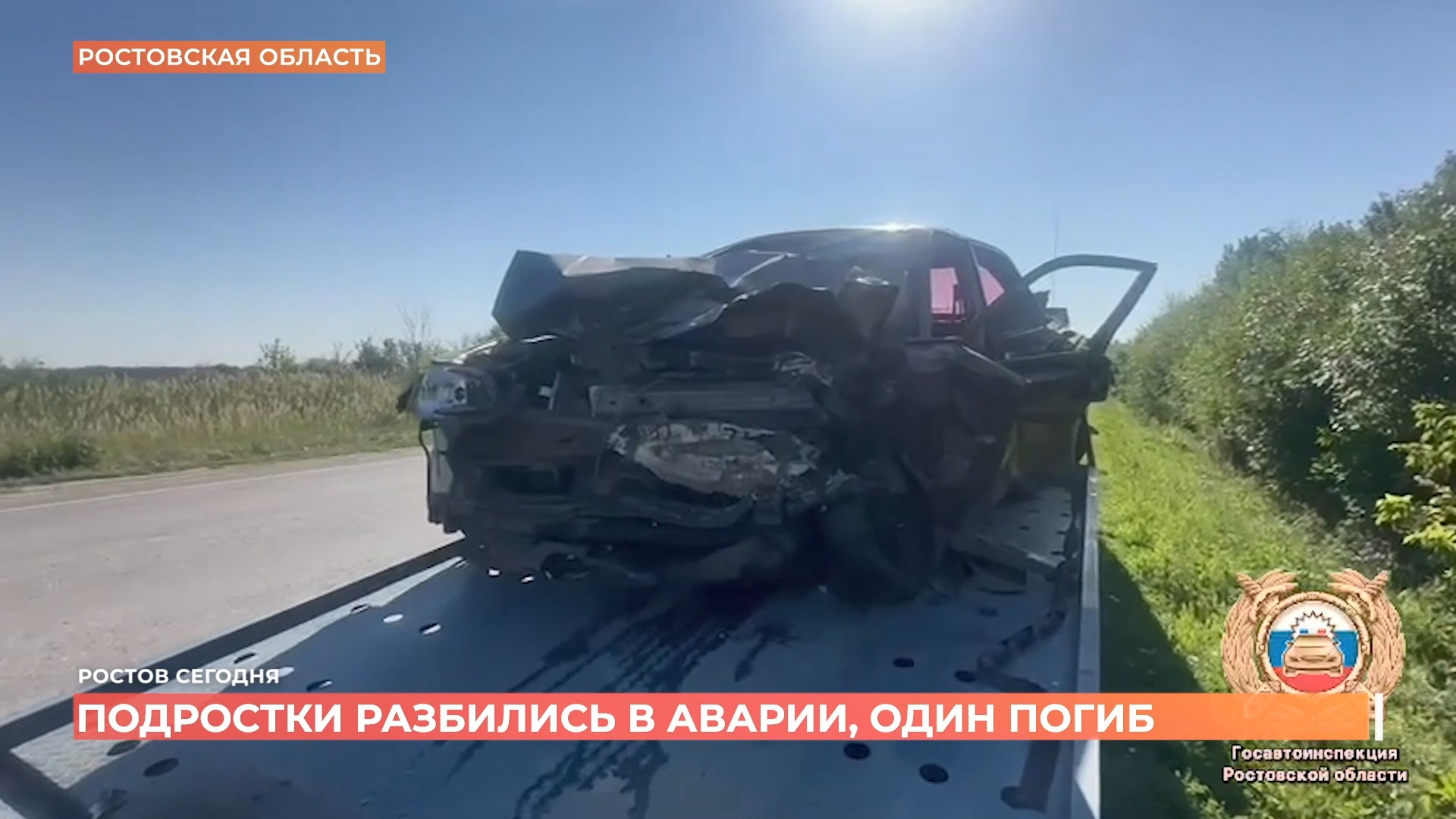 Ростов сегодня: дневной выпуск. 7 июля 2025