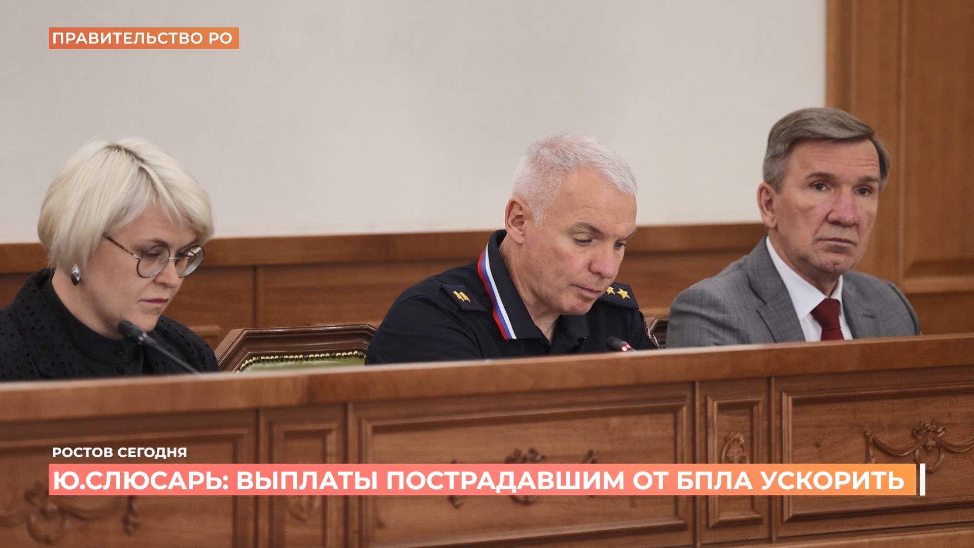 Ростов сегодня: дневной выпуск. 8 июля 2025