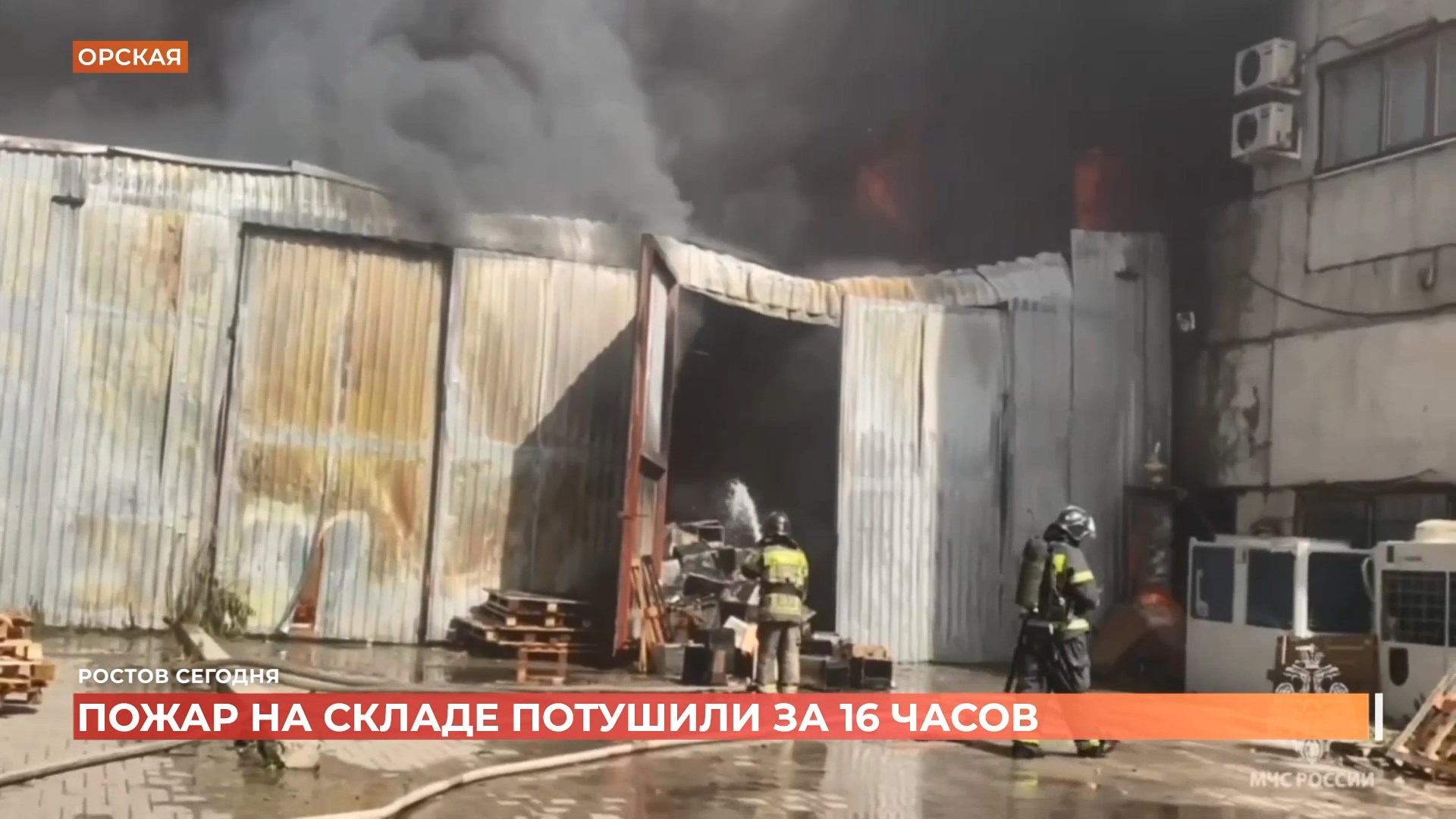 Ростов сегодня: дневной выпуск. 9 июля 2025