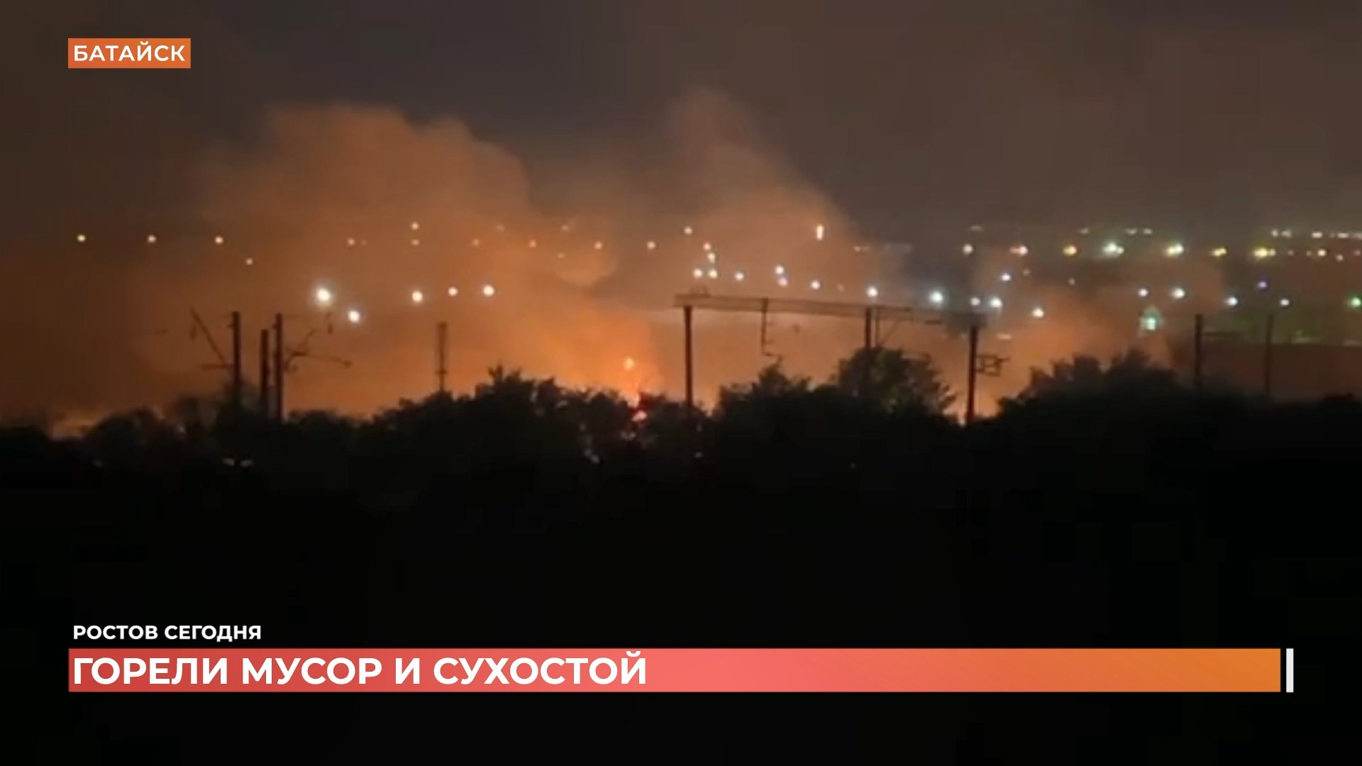 Ростов сегодня: дневной выпуск. 11 июля 2025